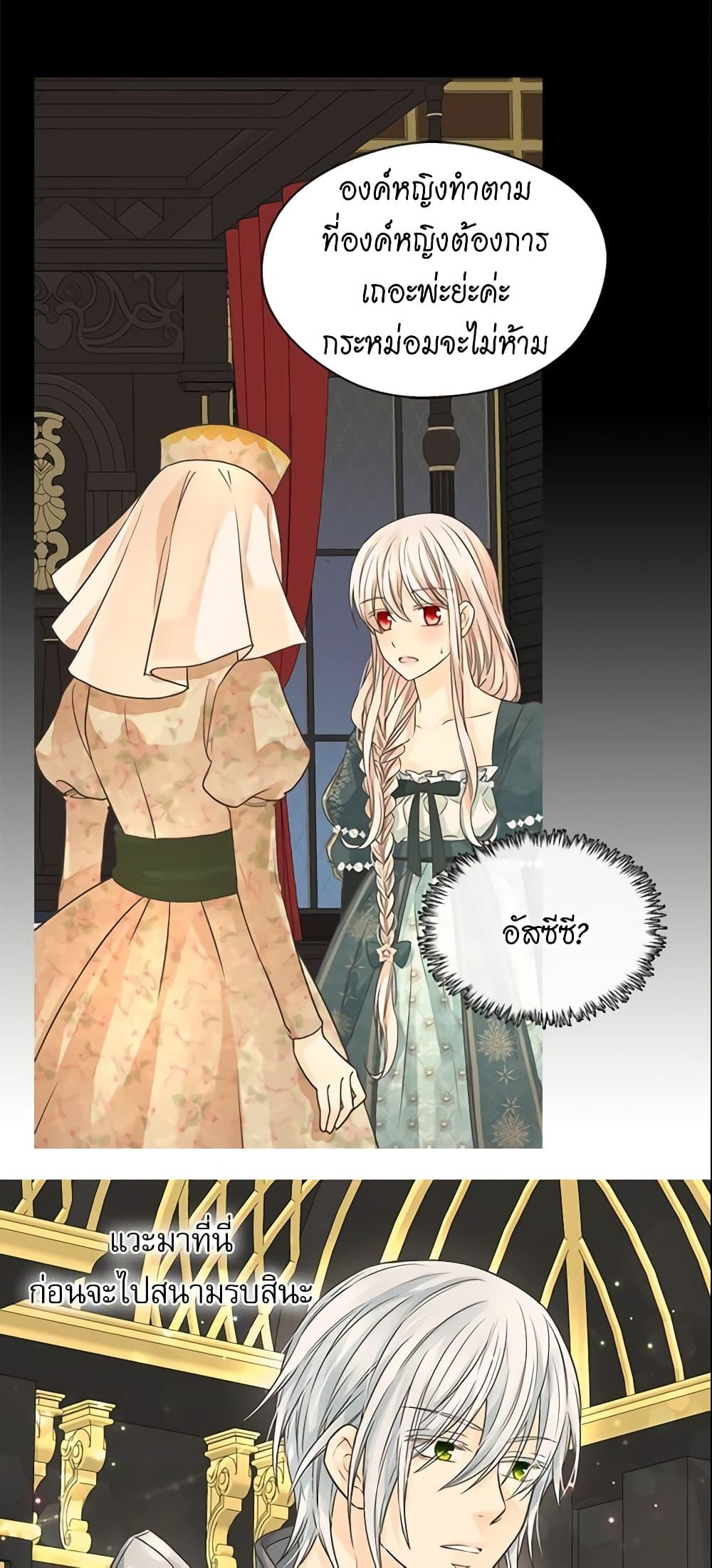 Manga-lc-com อ่านมังงะ อ่านการ์ตูน ออนไลน์ ฟรี Daughter of the Emperor ตอนที่ 1 2 3 4 5 6 7 8 9 10 11 12 13 14 ฟรี ไม่มีโฆษณา Manga-lc - อ่าน มังงะ อ่าน การ์ตูน ออนไลน์ อ่านมังงะ ฟรี