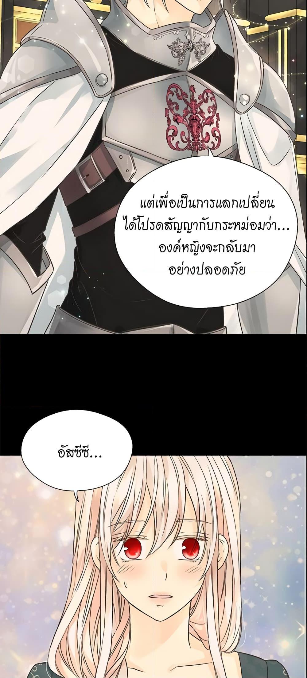 Manga-lc-com อ่านมังงะ อ่านการ์ตูน ออนไลน์ ฟรี Daughter of the Emperor ตอนที่ 1 2 3 4 5 6 7 8 9 10 11 12 13 14 ฟรี ไม่มีโฆษณา Manga-lc - อ่าน มังงะ อ่าน การ์ตูน ออนไลน์ อ่านมังงะ ฟรี