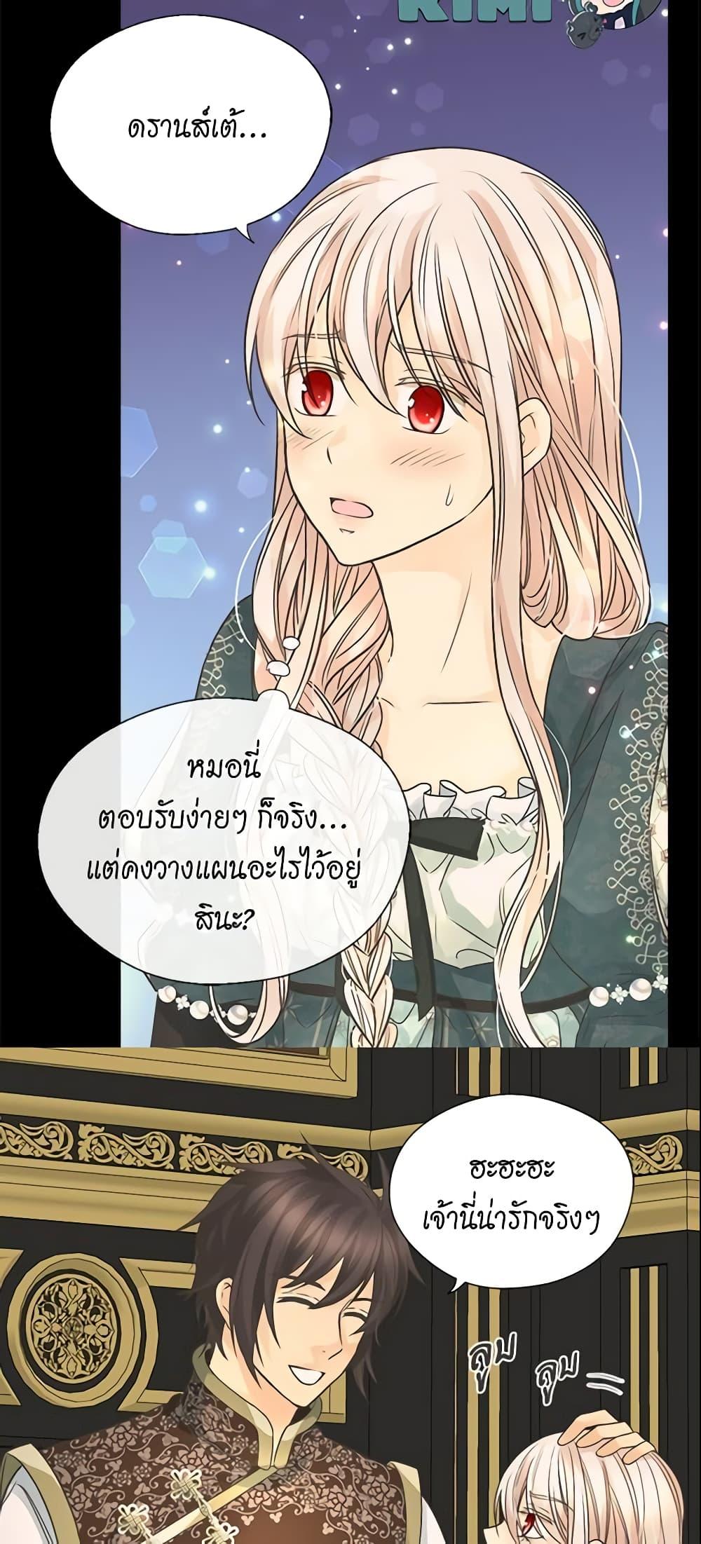 Manga-lc-com อ่านมังงะ อ่านการ์ตูน ออนไลน์ ฟรี Daughter of the Emperor ตอนที่ 1 2 3 4 5 6 7 8 9 10 11 12 13 14 ฟรี ไม่มีโฆษณา Manga-lc - อ่าน มังงะ อ่าน การ์ตูน ออนไลน์ อ่านมังงะ ฟรี