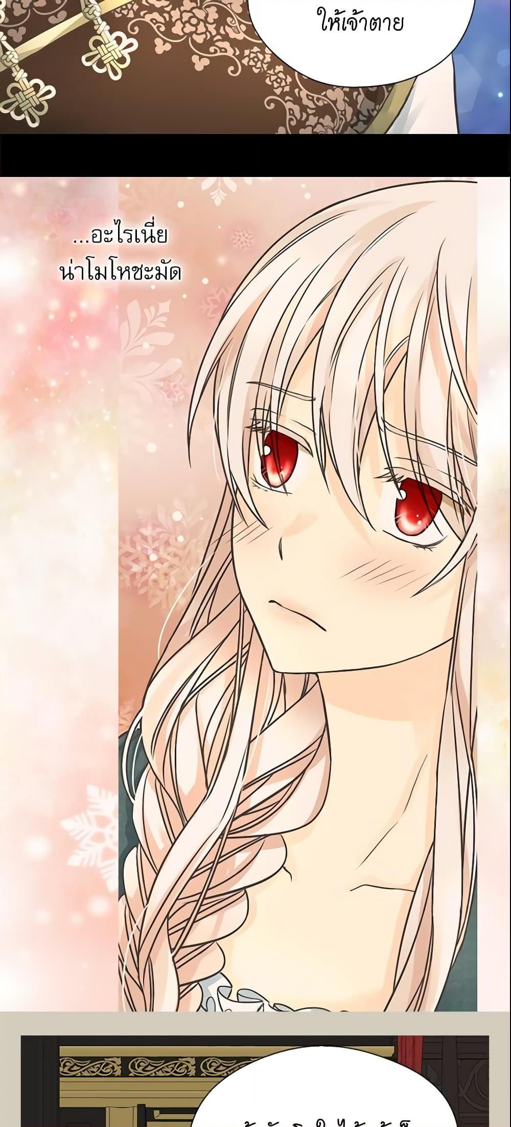 Manga-lc-com อ่านมังงะ อ่านการ์ตูน ออนไลน์ ฟรี Daughter of the Emperor ตอนที่ 1 2 3 4 5 6 7 8 9 10 11 12 13 14 ฟรี ไม่มีโฆษณา Manga-lc - อ่าน มังงะ อ่าน การ์ตูน ออนไลน์ อ่านมังงะ ฟรี