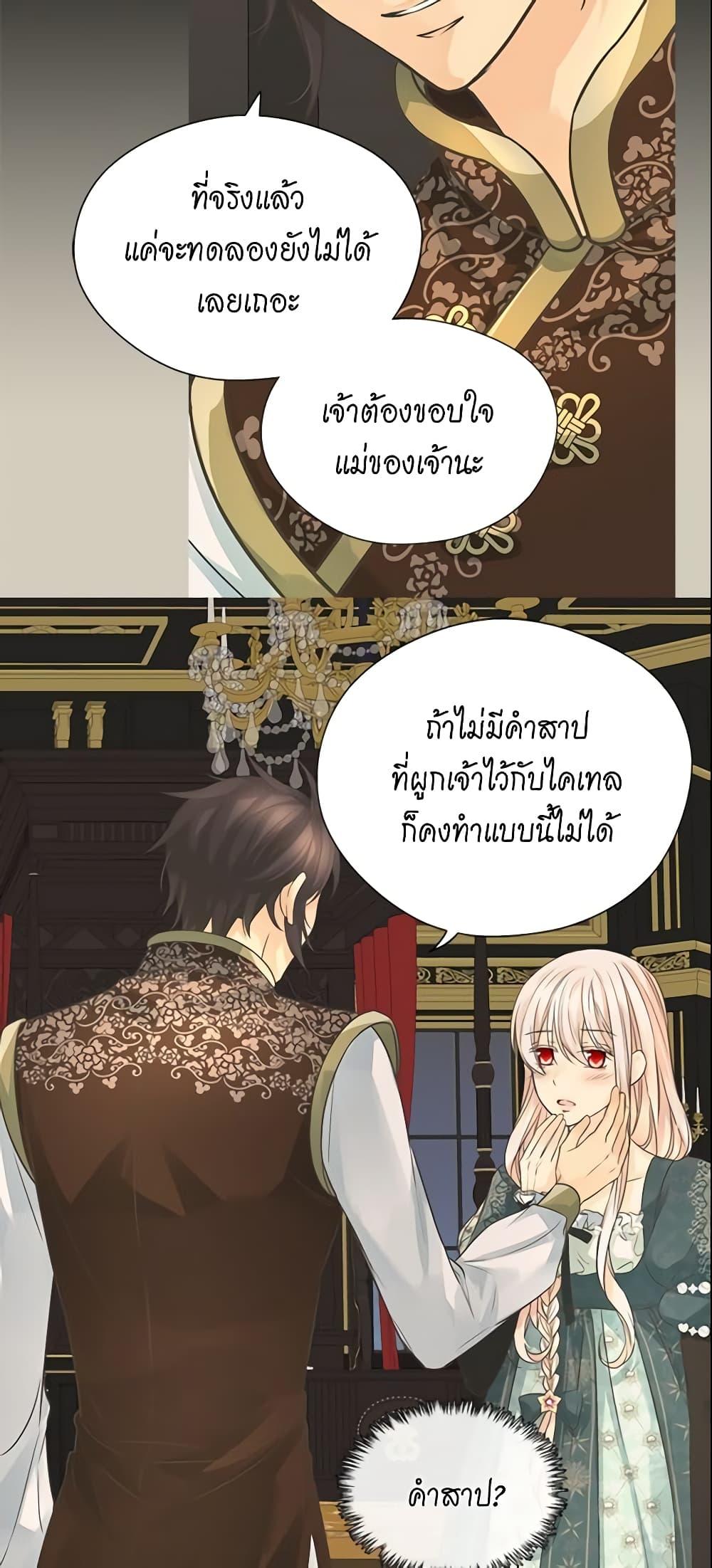 Manga-lc-com อ่านมังงะ อ่านการ์ตูน ออนไลน์ ฟรี Daughter of the Emperor ตอนที่ 1 2 3 4 5 6 7 8 9 10 11 12 13 14 ฟรี ไม่มีโฆษณา Manga-lc - อ่าน มังงะ อ่าน การ์ตูน ออนไลน์ อ่านมังงะ ฟรี