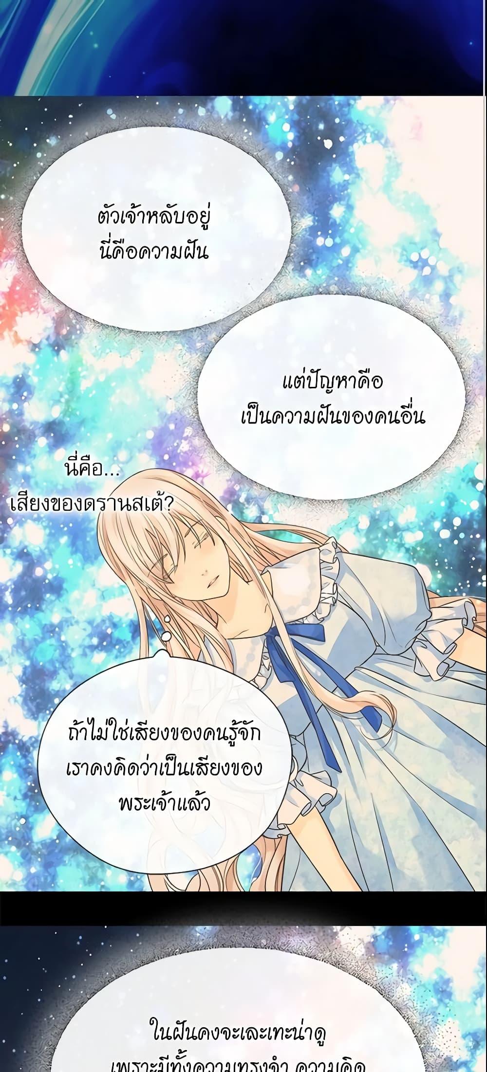 Manga-lc-com อ่านมังงะ อ่านการ์ตูน ออนไลน์ ฟรี Daughter of the Emperor ตอนที่ 1 2 3 4 5 6 7 8 9 10 11 12 13 14 ฟรี ไม่มีโฆษณา Manga-lc - อ่าน มังงะ อ่าน การ์ตูน ออนไลน์ อ่านมังงะ ฟรี