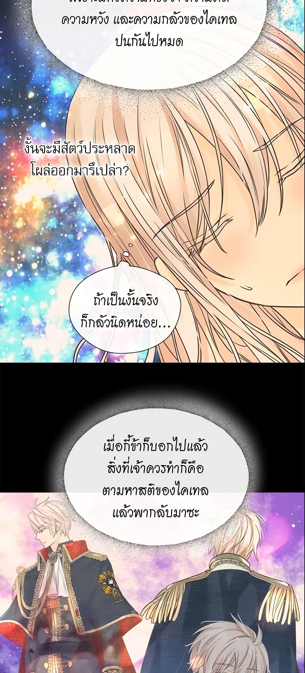 Manga-lc-com อ่านมังงะ อ่านการ์ตูน ออนไลน์ ฟรี Daughter of the Emperor ตอนที่ 1 2 3 4 5 6 7 8 9 10 11 12 13 14 ฟรี ไม่มีโฆษณา Manga-lc - อ่าน มังงะ อ่าน การ์ตูน ออนไลน์ อ่านมังงะ ฟรี