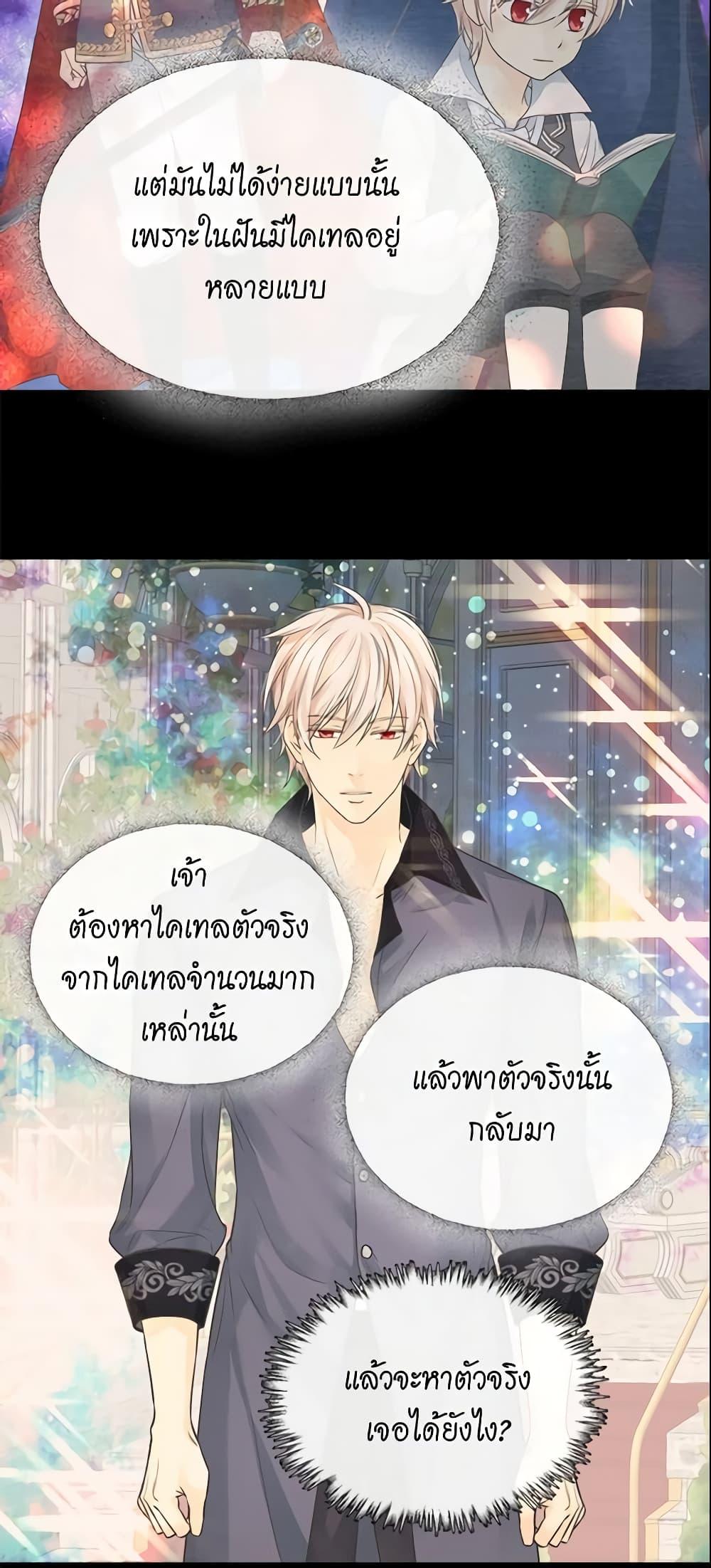Manga-lc-com อ่านมังงะ อ่านการ์ตูน ออนไลน์ ฟรี Daughter of the Emperor ตอนที่ 1 2 3 4 5 6 7 8 9 10 11 12 13 14 ฟรี ไม่มีโฆษณา Manga-lc - อ่าน มังงะ อ่าน การ์ตูน ออนไลน์ อ่านมังงะ ฟรี