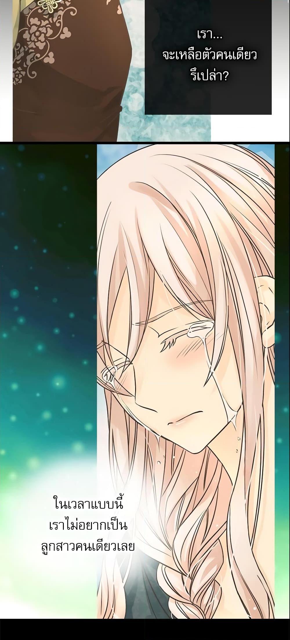 Manga-lc-com อ่านมังงะ อ่านการ์ตูน ออนไลน์ ฟรี Daughter of the Emperor ตอนที่ 1 2 3 4 5 6 7 8 9 10 11 12 13 14 ฟรี ไม่มีโฆษณา Manga-lc - อ่าน มังงะ อ่าน การ์ตูน ออนไลน์ อ่านมังงะ ฟรี