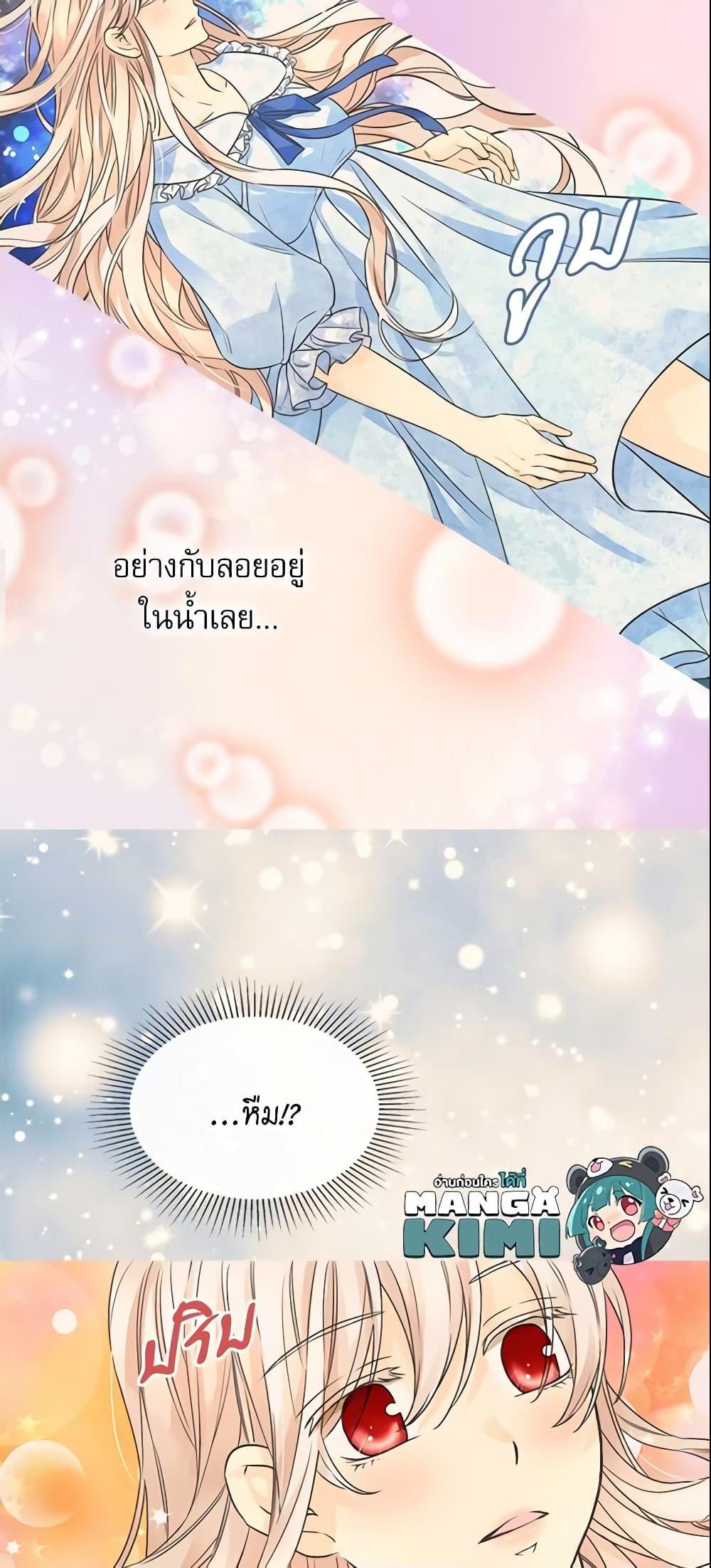 Manga-lc-com อ่านมังงะ อ่านการ์ตูน ออนไลน์ ฟรี Daughter of the Emperor ตอนที่ 1 2 3 4 5 6 7 8 9 10 11 12 13 14 ฟรี ไม่มีโฆษณา Manga-lc - อ่าน มังงะ อ่าน การ์ตูน ออนไลน์ อ่านมังงะ ฟรี