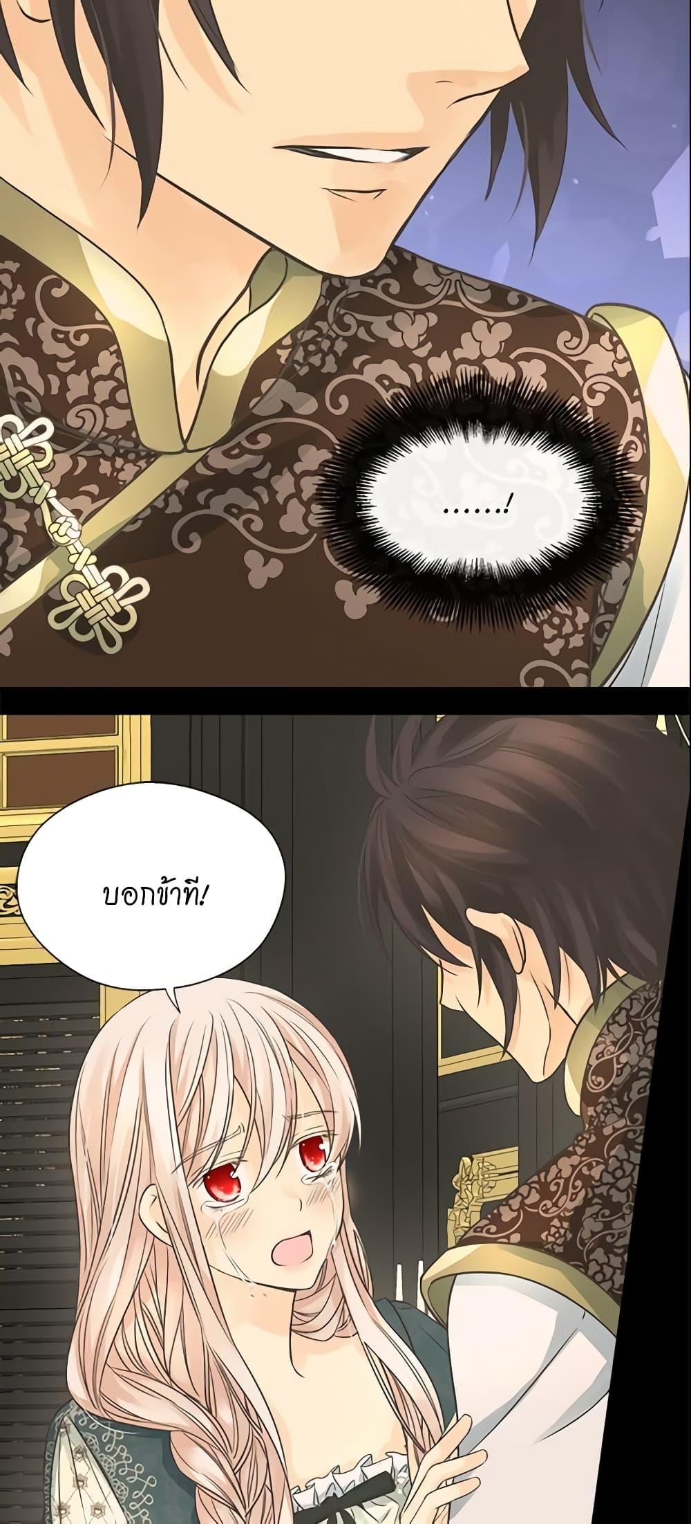 Manga-lc-com อ่านมังงะ อ่านการ์ตูน ออนไลน์ ฟรี Daughter of the Emperor ตอนที่ 1 2 3 4 5 6 7 8 9 10 11 12 13 14 ฟรี ไม่มีโฆษณา Manga-lc - อ่าน มังงะ อ่าน การ์ตูน ออนไลน์ อ่านมังงะ ฟรี