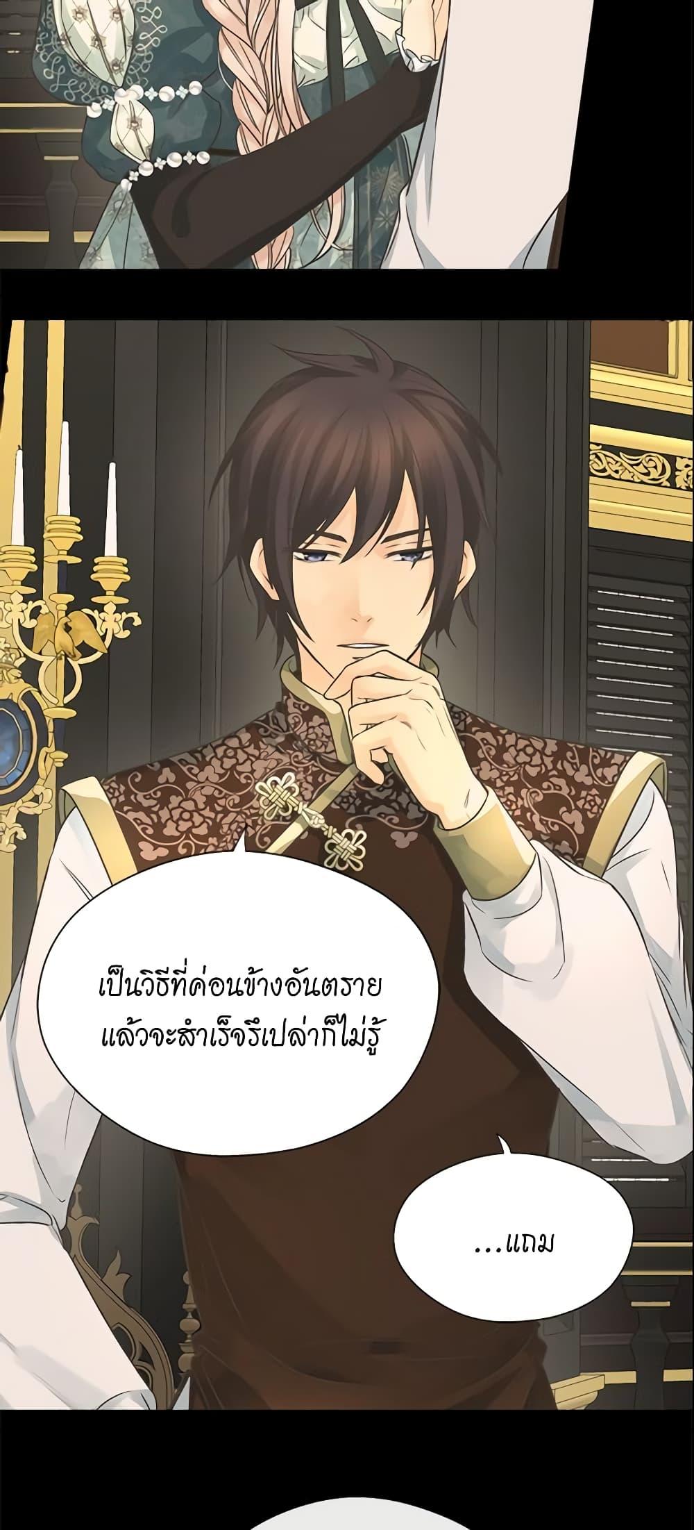 Manga-lc-com อ่านมังงะ อ่านการ์ตูน ออนไลน์ ฟรี Daughter of the Emperor ตอนที่ 1 2 3 4 5 6 7 8 9 10 11 12 13 14 ฟรี ไม่มีโฆษณา Manga-lc - อ่าน มังงะ อ่าน การ์ตูน ออนไลน์ อ่านมังงะ ฟรี