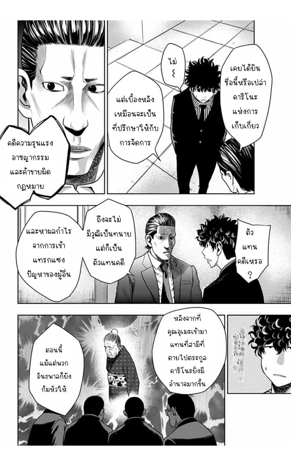 Manga-lc-com อ่านมังงะ อ่านการ์ตูน ออนไลน์ ฟรี Itomo Tayasuku Okonawareru Juusansai ga Ikiru Tame no Oshigoto ตอนที่ 1 2 3 4 5 6 7 8 9 10 11 12 13 14 ฟรี ไม่มีโฆษณา Manga-lc - อ่าน มังงะ อ่าน การ์ตูน ออนไลน์ อ่านมังงะ ฟรี