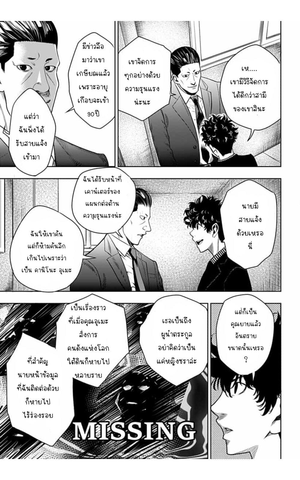 Manga-lc-com อ่านมังงะ อ่านการ์ตูน ออนไลน์ ฟรี Itomo Tayasuku Okonawareru Juusansai ga Ikiru Tame no Oshigoto ตอนที่ 1 2 3 4 5 6 7 8 9 10 11 12 13 14 ฟรี ไม่มีโฆษณา Manga-lc - อ่าน มังงะ อ่าน การ์ตูน ออนไลน์ อ่านมังงะ ฟรี