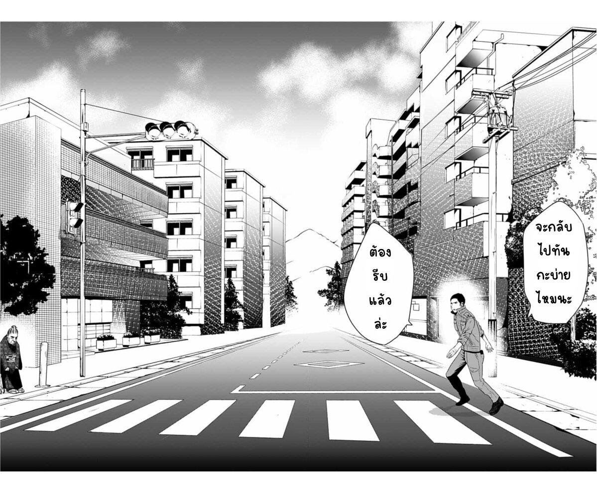 Manga-lc-com อ่านมังงะ อ่านการ์ตูน ออนไลน์ ฟรี Itomo Tayasuku Okonawareru Juusansai ga Ikiru Tame no Oshigoto ตอนที่ 1 2 3 4 5 6 7 8 9 10 11 12 13 14 ฟรี ไม่มีโฆษณา Manga-lc - อ่าน มังงะ อ่าน การ์ตูน ออนไลน์ อ่านมังงะ ฟรี