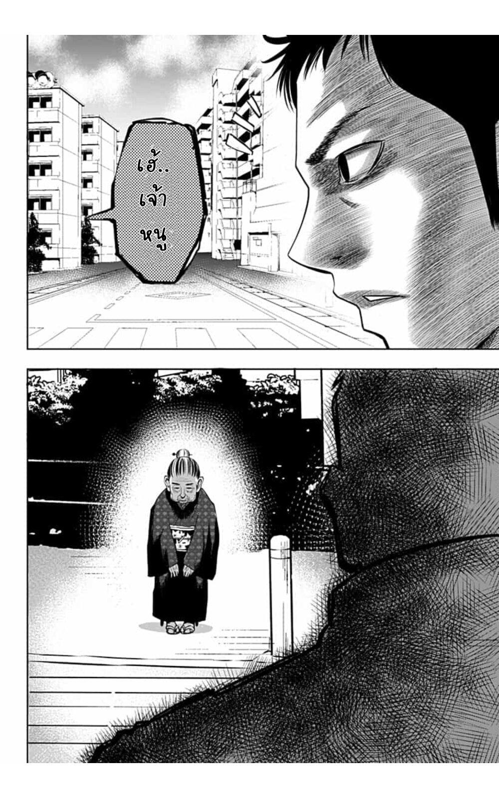 Manga-lc-com อ่านมังงะ อ่านการ์ตูน ออนไลน์ ฟรี Itomo Tayasuku Okonawareru Juusansai ga Ikiru Tame no Oshigoto ตอนที่ 1 2 3 4 5 6 7 8 9 10 11 12 13 14 ฟรี ไม่มีโฆษณา Manga-lc - อ่าน มังงะ อ่าน การ์ตูน ออนไลน์ อ่านมังงะ ฟรี