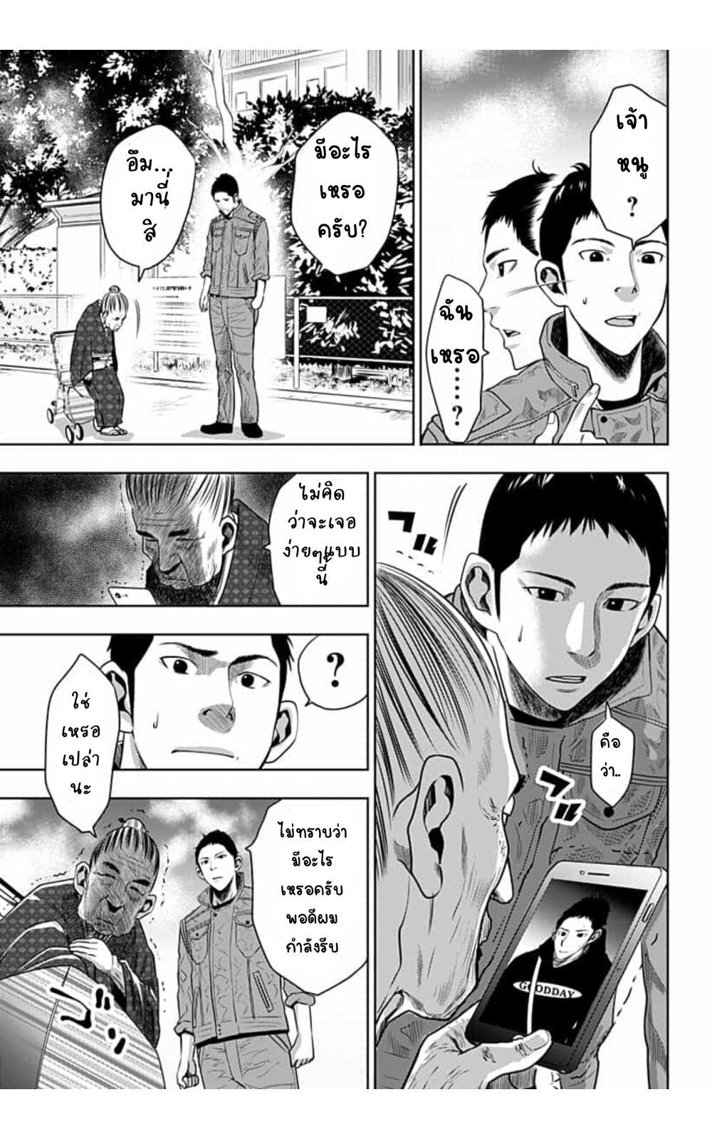 Manga-lc-com อ่านมังงะ อ่านการ์ตูน ออนไลน์ ฟรี Itomo Tayasuku Okonawareru Juusansai ga Ikiru Tame no Oshigoto ตอนที่ 1 2 3 4 5 6 7 8 9 10 11 12 13 14 ฟรี ไม่มีโฆษณา Manga-lc - อ่าน มังงะ อ่าน การ์ตูน ออนไลน์ อ่านมังงะ ฟรี