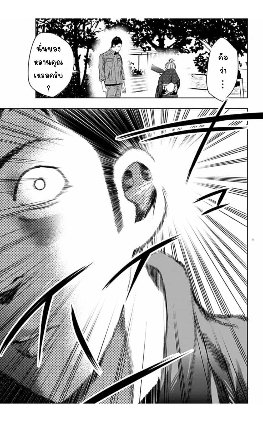 Manga-lc-com อ่านมังงะ อ่านการ์ตูน ออนไลน์ ฟรี Itomo Tayasuku Okonawareru Juusansai ga Ikiru Tame no Oshigoto ตอนที่ 1 2 3 4 5 6 7 8 9 10 11 12 13 14 ฟรี ไม่มีโฆษณา Manga-lc - อ่าน มังงะ อ่าน การ์ตูน ออนไลน์ อ่านมังงะ ฟรี