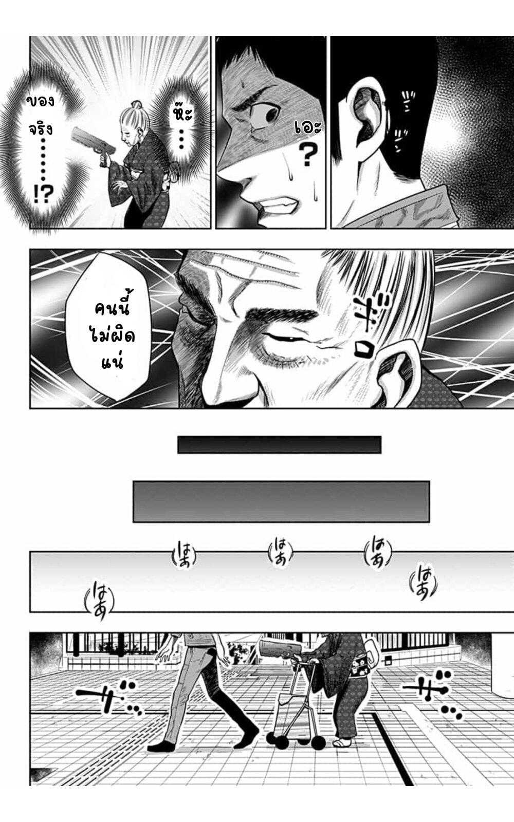 Manga-lc-com อ่านมังงะ อ่านการ์ตูน ออนไลน์ ฟรี Itomo Tayasuku Okonawareru Juusansai ga Ikiru Tame no Oshigoto ตอนที่ 1 2 3 4 5 6 7 8 9 10 11 12 13 14 ฟรี ไม่มีโฆษณา Manga-lc - อ่าน มังงะ อ่าน การ์ตูน ออนไลน์ อ่านมังงะ ฟรี