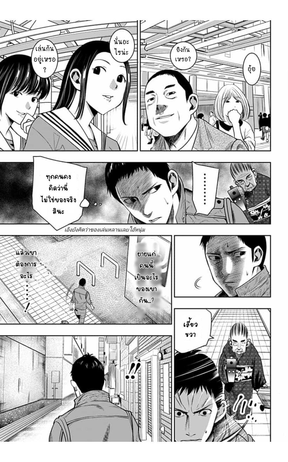 Manga-lc-com อ่านมังงะ อ่านการ์ตูน ออนไลน์ ฟรี Itomo Tayasuku Okonawareru Juusansai ga Ikiru Tame no Oshigoto ตอนที่ 1 2 3 4 5 6 7 8 9 10 11 12 13 14 ฟรี ไม่มีโฆษณา Manga-lc - อ่าน มังงะ อ่าน การ์ตูน ออนไลน์ อ่านมังงะ ฟรี