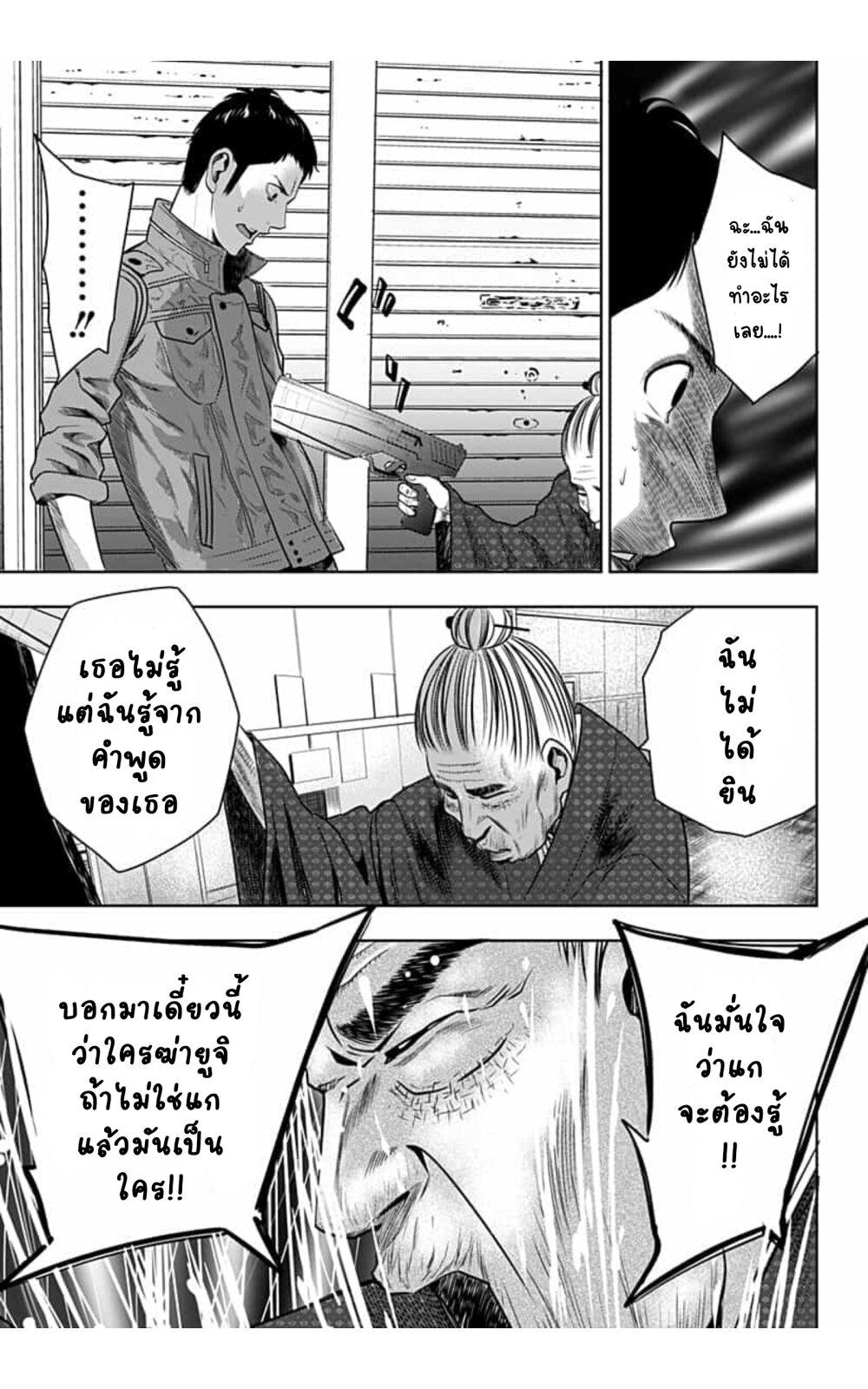 Manga-lc-com อ่านมังงะ อ่านการ์ตูน ออนไลน์ ฟรี Itomo Tayasuku Okonawareru Juusansai ga Ikiru Tame no Oshigoto ตอนที่ 1 2 3 4 5 6 7 8 9 10 11 12 13 14 ฟรี ไม่มีโฆษณา Manga-lc - อ่าน มังงะ อ่าน การ์ตูน ออนไลน์ อ่านมังงะ ฟรี