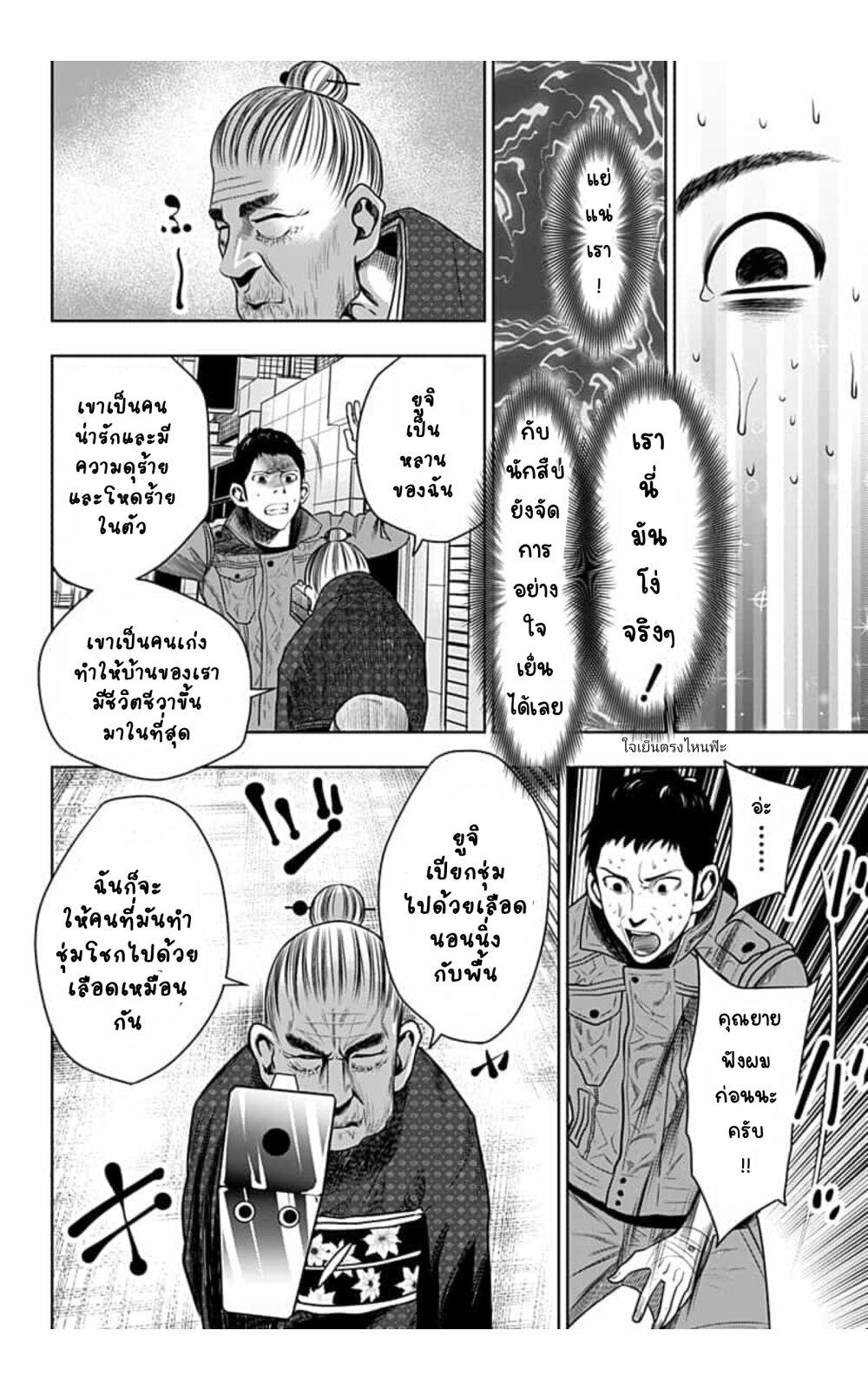 Manga-lc-com อ่านมังงะ อ่านการ์ตูน ออนไลน์ ฟรี Itomo Tayasuku Okonawareru Juusansai ga Ikiru Tame no Oshigoto ตอนที่ 1 2 3 4 5 6 7 8 9 10 11 12 13 14 ฟรี ไม่มีโฆษณา Manga-lc - อ่าน มังงะ อ่าน การ์ตูน ออนไลน์ อ่านมังงะ ฟรี