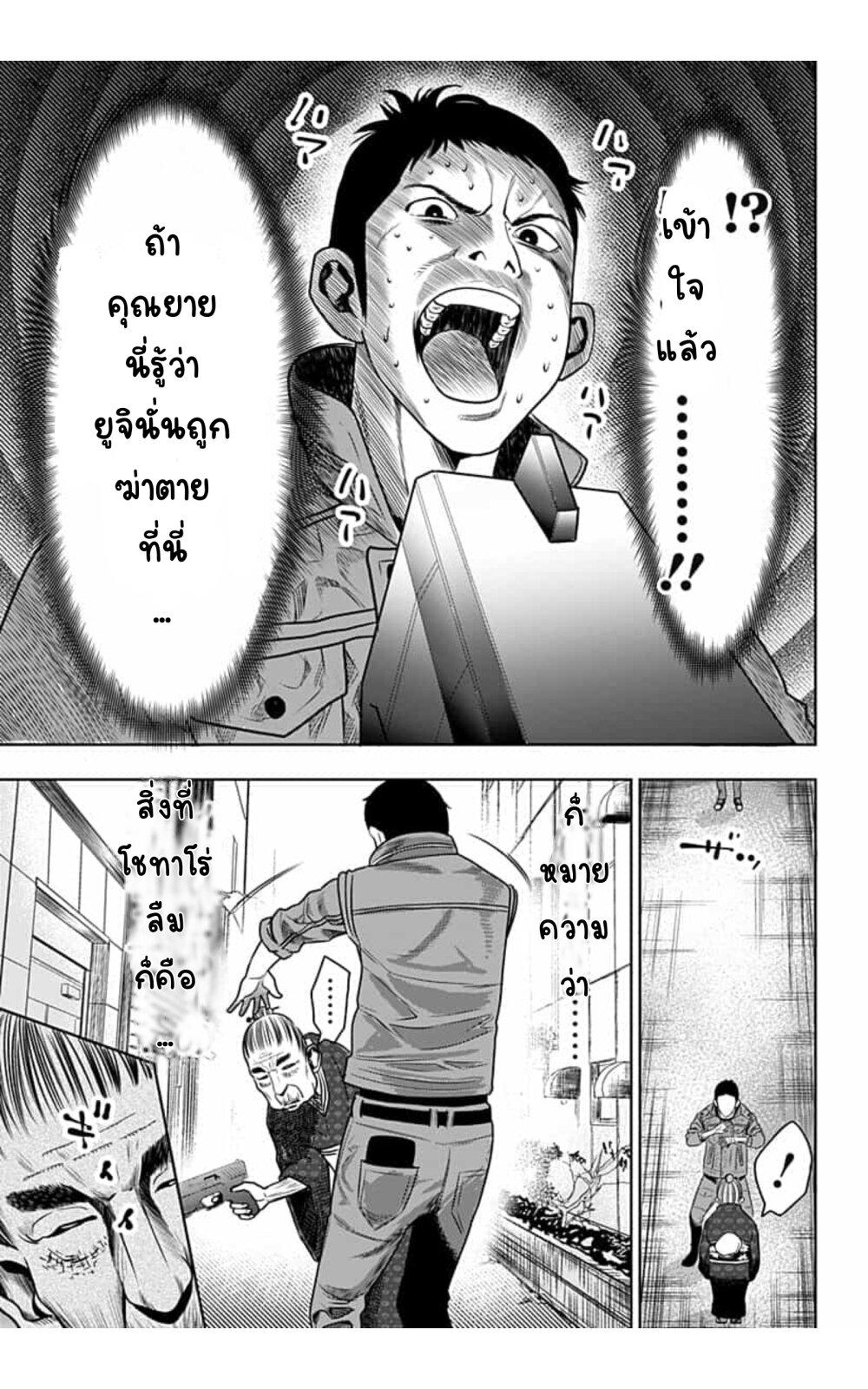 Manga-lc-com อ่านมังงะ อ่านการ์ตูน ออนไลน์ ฟรี Itomo Tayasuku Okonawareru Juusansai ga Ikiru Tame no Oshigoto ตอนที่ 1 2 3 4 5 6 7 8 9 10 11 12 13 14 ฟรี ไม่มีโฆษณา Manga-lc - อ่าน มังงะ อ่าน การ์ตูน ออนไลน์ อ่านมังงะ ฟรี