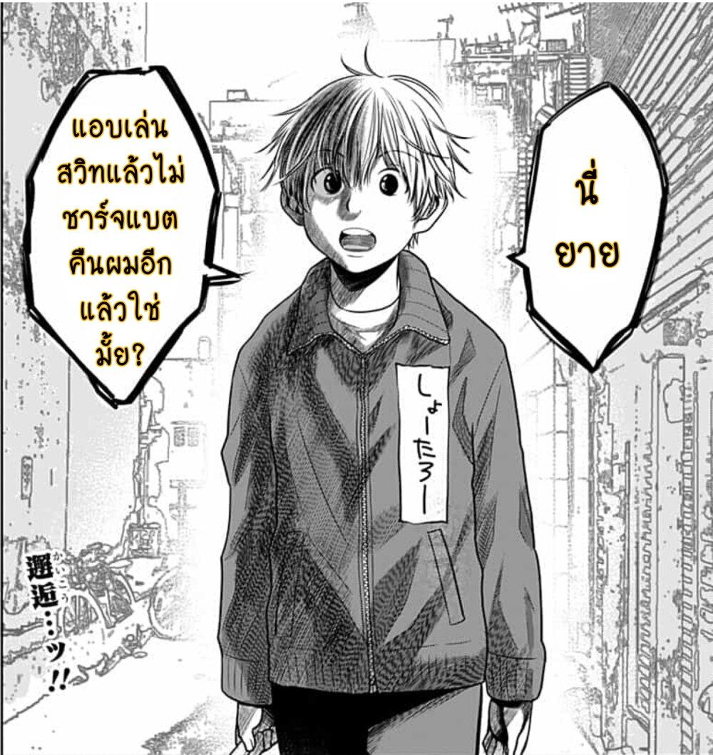 Manga-lc-com อ่านมังงะ อ่านการ์ตูน ออนไลน์ ฟรี Itomo Tayasuku Okonawareru Juusansai ga Ikiru Tame no Oshigoto ตอนที่ 1 2 3 4 5 6 7 8 9 10 11 12 13 14 ฟรี ไม่มีโฆษณา Manga-lc - อ่าน มังงะ อ่าน การ์ตูน ออนไลน์ อ่านมังงะ ฟรี