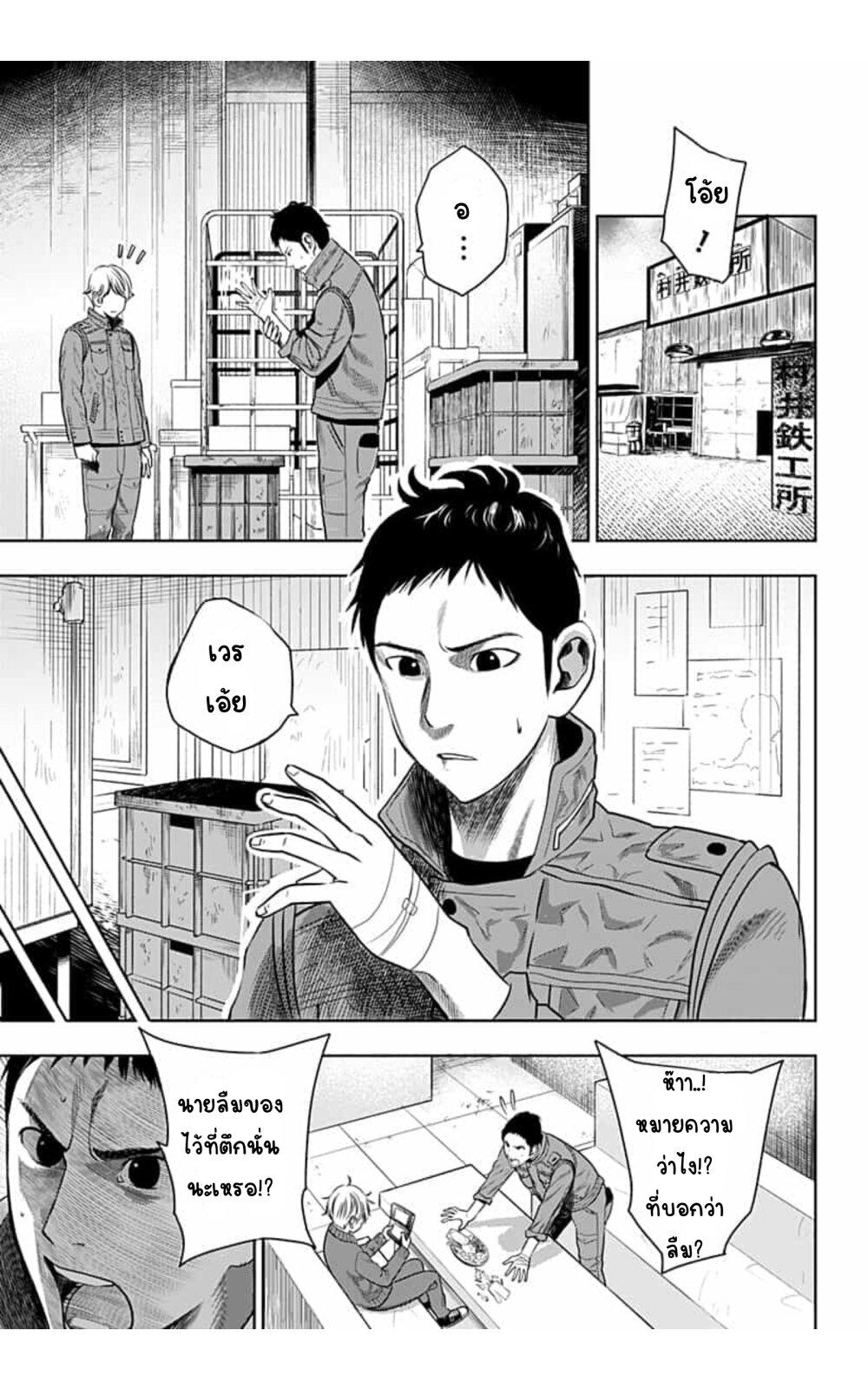 Manga-lc-com อ่านมังงะ อ่านการ์ตูน ออนไลน์ ฟรี Itomo Tayasuku Okonawareru Juusansai ga Ikiru Tame no Oshigoto ตอนที่ 1 2 3 4 5 6 7 8 9 10 11 12 13 14 ฟรี ไม่มีโฆษณา Manga-lc - อ่าน มังงะ อ่าน การ์ตูน ออนไลน์ อ่านมังงะ ฟรี