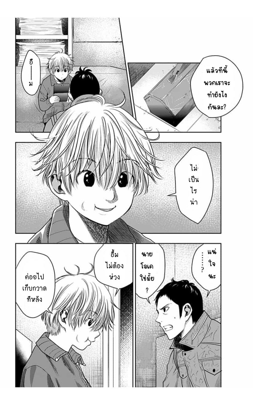 Manga-lc-com อ่านมังงะ อ่านการ์ตูน ออนไลน์ ฟรี Itomo Tayasuku Okonawareru Juusansai ga Ikiru Tame no Oshigoto ตอนที่ 1 2 3 4 5 6 7 8 9 10 11 12 13 14 ฟรี ไม่มีโฆษณา Manga-lc - อ่าน มังงะ อ่าน การ์ตูน ออนไลน์ อ่านมังงะ ฟรี