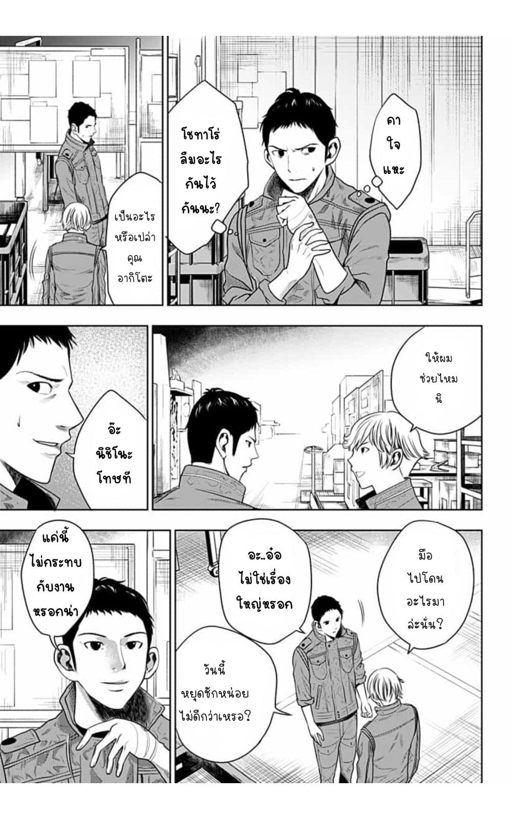 Manga-lc-com อ่านมังงะ อ่านการ์ตูน ออนไลน์ ฟรี Itomo Tayasuku Okonawareru Juusansai ga Ikiru Tame no Oshigoto ตอนที่ 1 2 3 4 5 6 7 8 9 10 11 12 13 14 ฟรี ไม่มีโฆษณา Manga-lc - อ่าน มังงะ อ่าน การ์ตูน ออนไลน์ อ่านมังงะ ฟรี