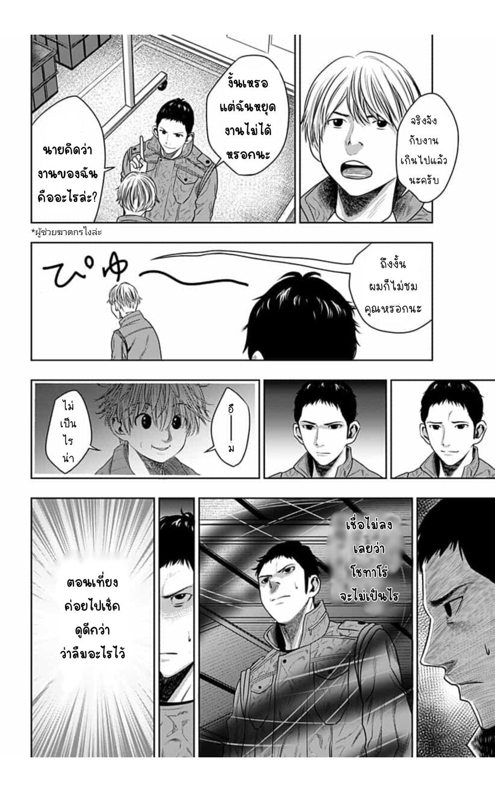 Manga-lc-com อ่านมังงะ อ่านการ์ตูน ออนไลน์ ฟรี Itomo Tayasuku Okonawareru Juusansai ga Ikiru Tame no Oshigoto ตอนที่ 1 2 3 4 5 6 7 8 9 10 11 12 13 14 ฟรี ไม่มีโฆษณา Manga-lc - อ่าน มังงะ อ่าน การ์ตูน ออนไลน์ อ่านมังงะ ฟรี