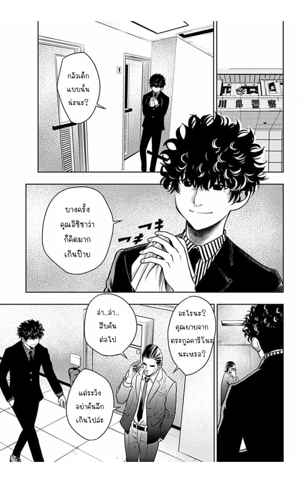 Manga-lc-com อ่านมังงะ อ่านการ์ตูน ออนไลน์ ฟรี Itomo Tayasuku Okonawareru Juusansai ga Ikiru Tame no Oshigoto ตอนที่ 1 2 3 4 5 6 7 8 9 10 11 12 13 14 ฟรี ไม่มีโฆษณา Manga-lc - อ่าน มังงะ อ่าน การ์ตูน ออนไลน์ อ่านมังงะ ฟรี