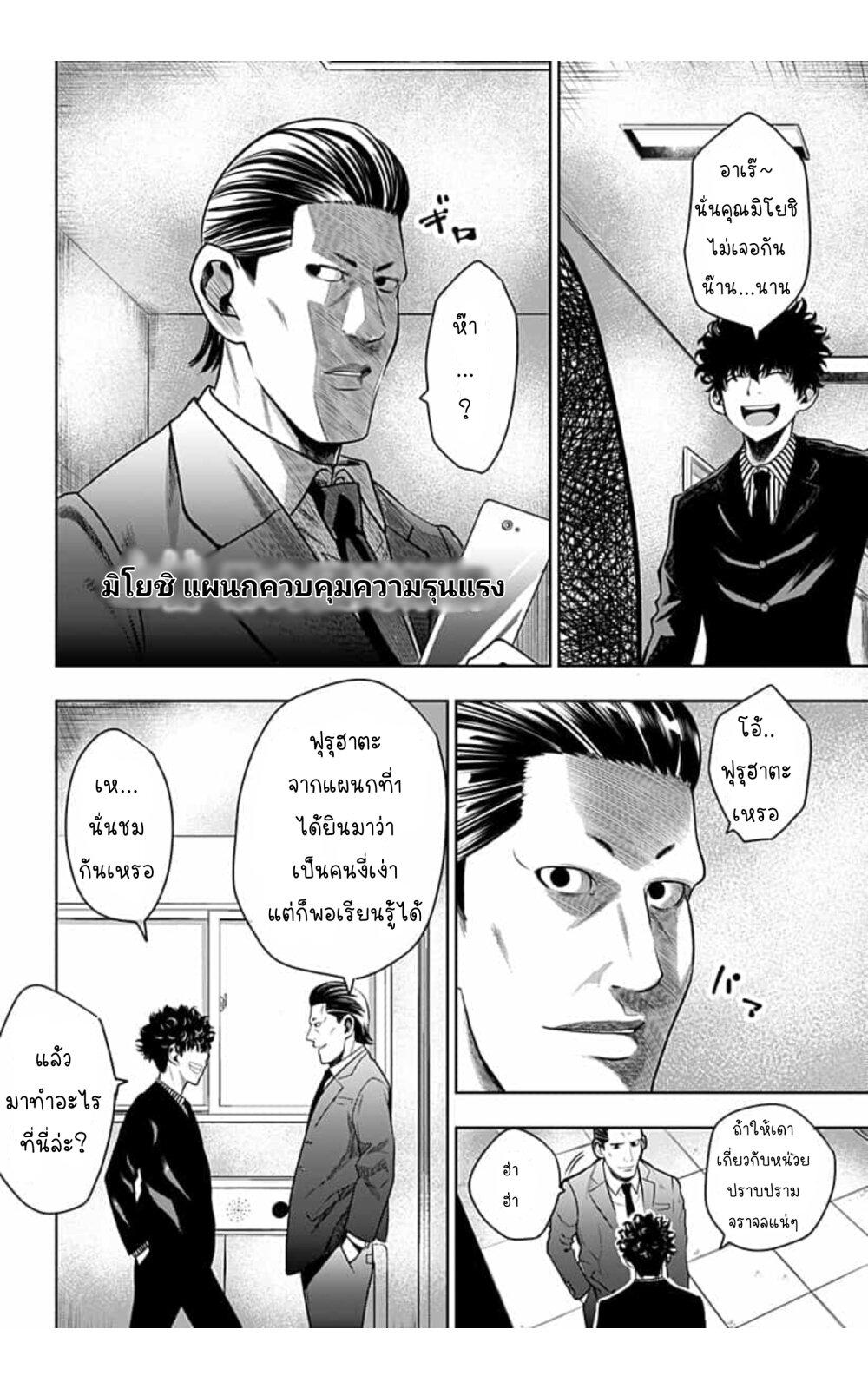 Manga-lc-com อ่านมังงะ อ่านการ์ตูน ออนไลน์ ฟรี Itomo Tayasuku Okonawareru Juusansai ga Ikiru Tame no Oshigoto ตอนที่ 1 2 3 4 5 6 7 8 9 10 11 12 13 14 ฟรี ไม่มีโฆษณา Manga-lc - อ่าน มังงะ อ่าน การ์ตูน ออนไลน์ อ่านมังงะ ฟรี