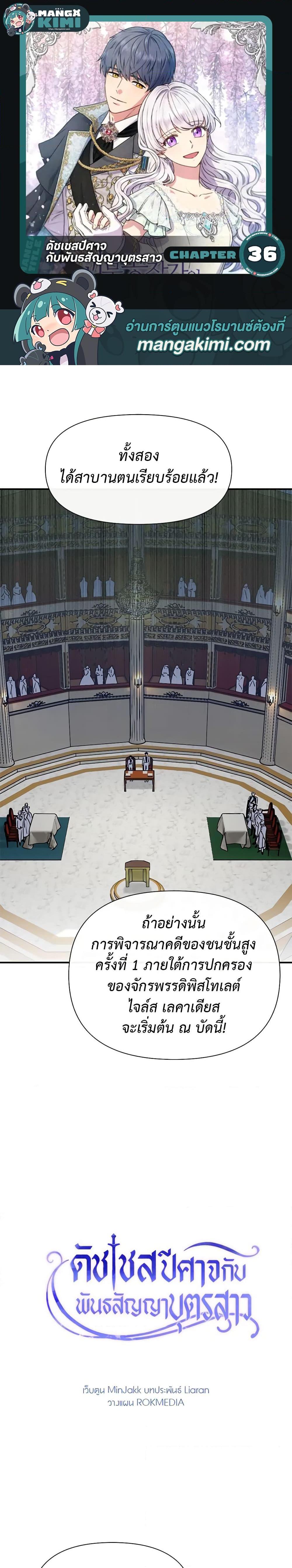 Manga-lc-com อ่านมังงะ อ่านการ์ตูน ออนไลน์ ฟรี The Monster Duchess and Contract Princess ตอนที่ 1 2 3 4 5 6 7 8 9 10 11 12 13 14 ฟรี ไม่มีโฆษณา Manga-lc - อ่าน มังงะ อ่าน การ์ตูน ออนไลน์ อ่านมังงะ ฟรี