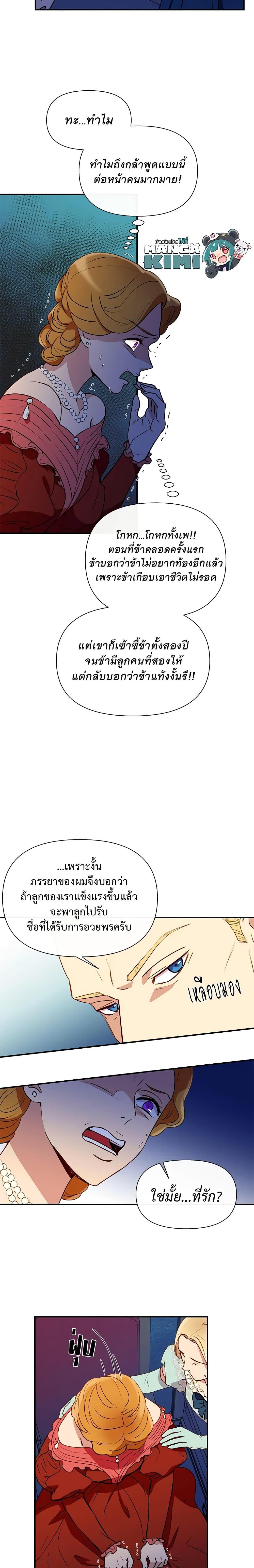 Manga-lc-com อ่านมังงะ อ่านการ์ตูน ออนไลน์ ฟรี The Monster Duchess and Contract Princess ตอนที่ 1 2 3 4 5 6 7 8 9 10 11 12 13 14 ฟรี ไม่มีโฆษณา Manga-lc - อ่าน มังงะ อ่าน การ์ตูน ออนไลน์ อ่านมังงะ ฟรี