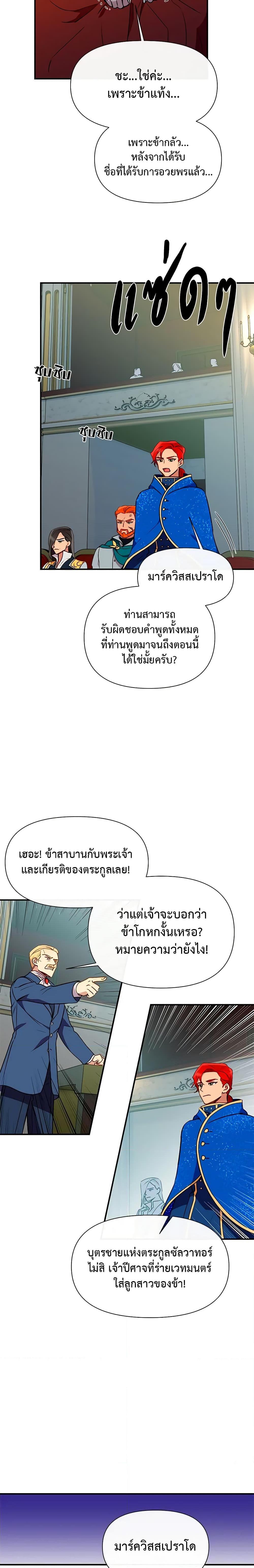 Manga-lc-com อ่านมังงะ อ่านการ์ตูน ออนไลน์ ฟรี The Monster Duchess and Contract Princess ตอนที่ 1 2 3 4 5 6 7 8 9 10 11 12 13 14 ฟรี ไม่มีโฆษณา Manga-lc - อ่าน มังงะ อ่าน การ์ตูน ออนไลน์ อ่านมังงะ ฟรี