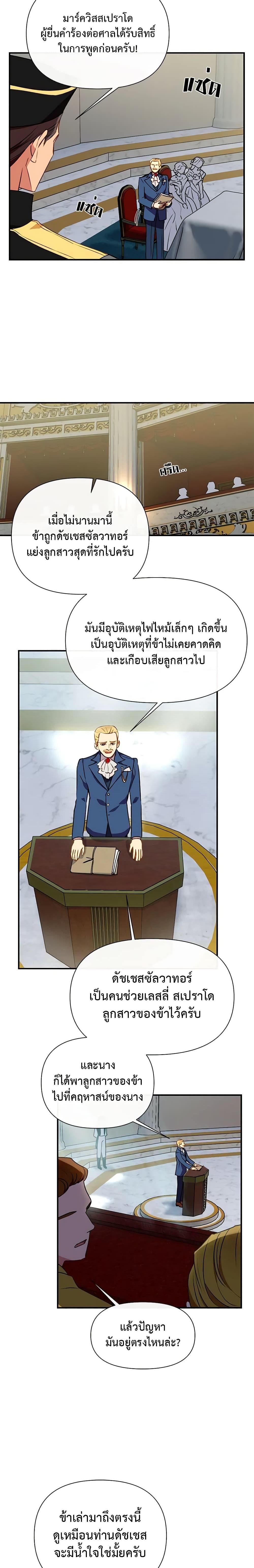 Manga-lc-com อ่านมังงะ อ่านการ์ตูน ออนไลน์ ฟรี The Monster Duchess and Contract Princess ตอนที่ 1 2 3 4 5 6 7 8 9 10 11 12 13 14 ฟรี ไม่มีโฆษณา Manga-lc - อ่าน มังงะ อ่าน การ์ตูน ออนไลน์ อ่านมังงะ ฟรี