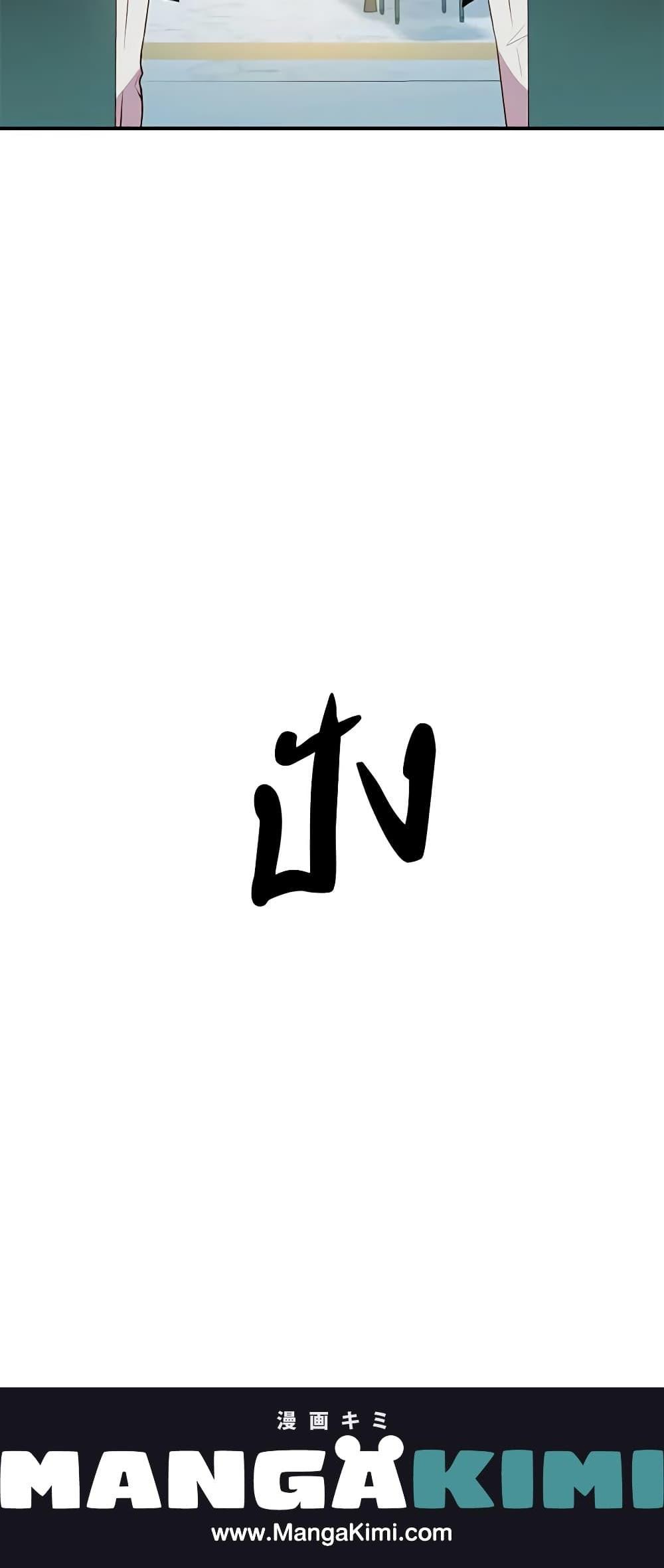 Manga-lc-com อ่านมังงะ อ่านการ์ตูน ออนไลน์ ฟรี The Monster Duchess and Contract Princess ตอนที่ 1 2 3 4 5 6 7 8 9 10 11 12 13 14 ฟรี ไม่มีโฆษณา Manga-lc - อ่าน มังงะ อ่าน การ์ตูน ออนไลน์ อ่านมังงะ ฟรี