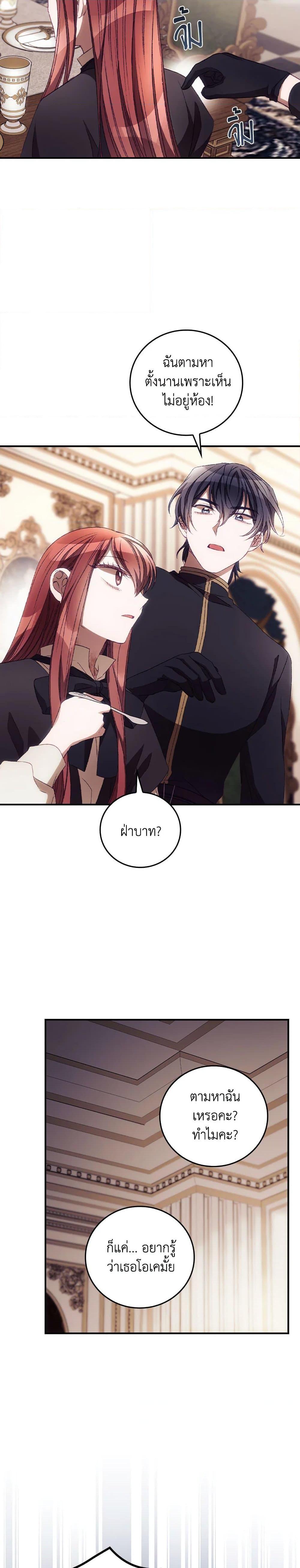 Manga-lc-com อ่านมังงะ อ่านการ์ตูน ออนไลน์ ฟรี I Can See Your Death ตอนที่ 1 2 3 4 5 6 7 8 9 10 11 12 13 14 ฟรี ไม่มีโฆษณา Manga-lc - อ่าน มังงะ อ่าน การ์ตูน ออนไลน์ อ่านมังงะ ฟรี