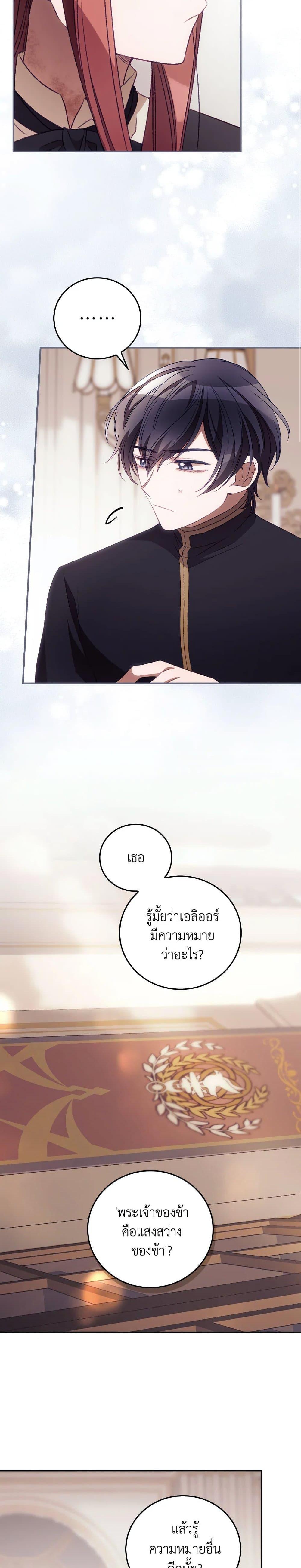 Manga-lc-com อ่านมังงะ อ่านการ์ตูน ออนไลน์ ฟรี I Can See Your Death ตอนที่ 1 2 3 4 5 6 7 8 9 10 11 12 13 14 ฟรี ไม่มีโฆษณา Manga-lc - อ่าน มังงะ อ่าน การ์ตูน ออนไลน์ อ่านมังงะ ฟรี