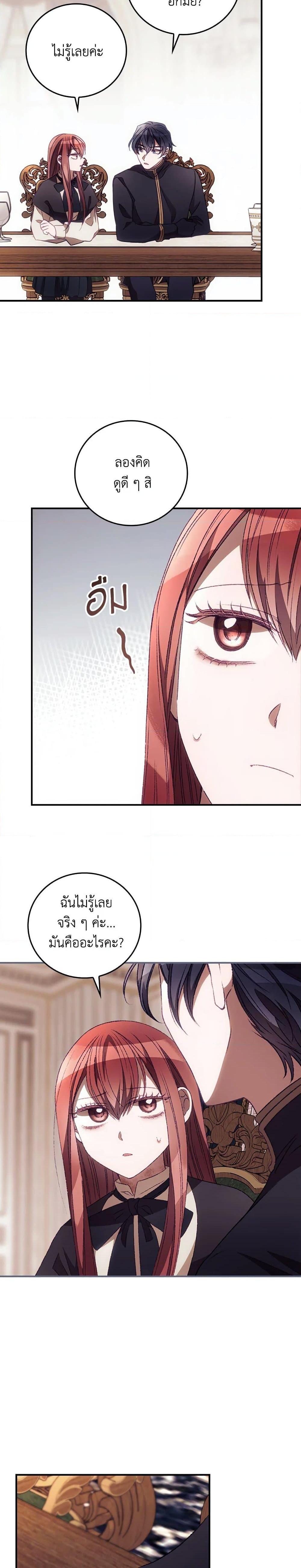 Manga-lc-com อ่านมังงะ อ่านการ์ตูน ออนไลน์ ฟรี I Can See Your Death ตอนที่ 1 2 3 4 5 6 7 8 9 10 11 12 13 14 ฟรี ไม่มีโฆษณา Manga-lc - อ่าน มังงะ อ่าน การ์ตูน ออนไลน์ อ่านมังงะ ฟรี