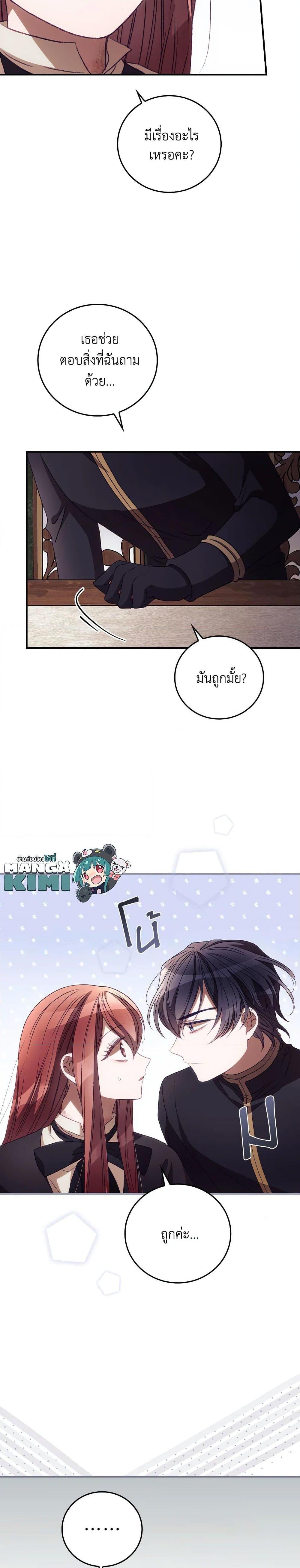 Manga-lc-com อ่านมังงะ อ่านการ์ตูน ออนไลน์ ฟรี I Can See Your Death ตอนที่ 1 2 3 4 5 6 7 8 9 10 11 12 13 14 ฟรี ไม่มีโฆษณา Manga-lc - อ่าน มังงะ อ่าน การ์ตูน ออนไลน์ อ่านมังงะ ฟรี