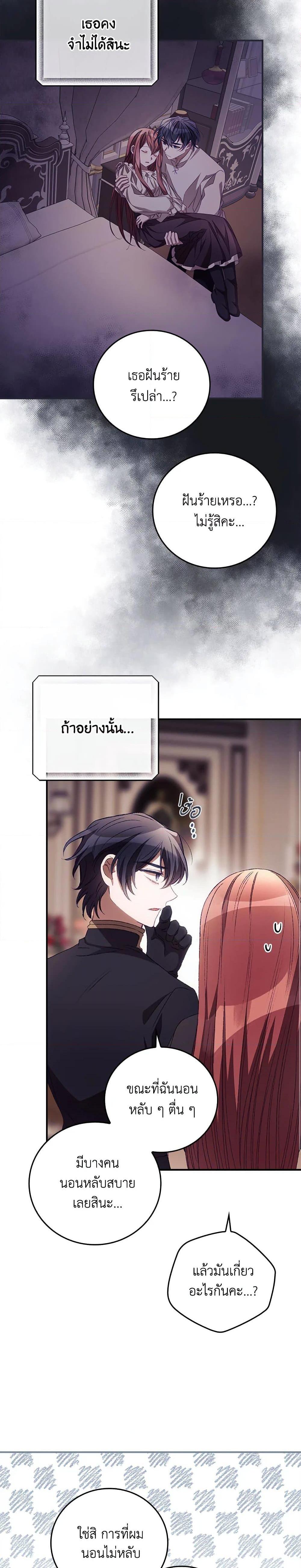 Manga-lc-com อ่านมังงะ อ่านการ์ตูน ออนไลน์ ฟรี I Can See Your Death ตอนที่ 1 2 3 4 5 6 7 8 9 10 11 12 13 14 ฟรี ไม่มีโฆษณา Manga-lc - อ่าน มังงะ อ่าน การ์ตูน ออนไลน์ อ่านมังงะ ฟรี