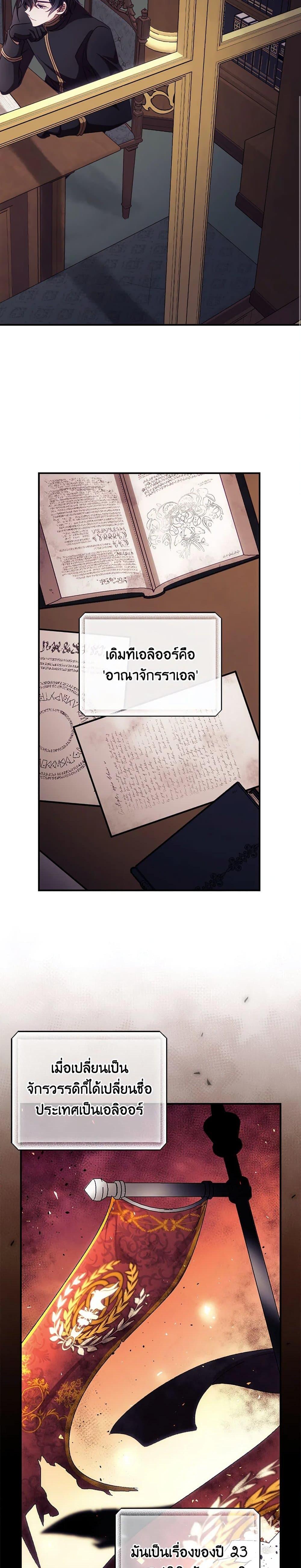 Manga-lc-com อ่านมังงะ อ่านการ์ตูน ออนไลน์ ฟรี I Can See Your Death ตอนที่ 1 2 3 4 5 6 7 8 9 10 11 12 13 14 ฟรี ไม่มีโฆษณา Manga-lc - อ่าน มังงะ อ่าน การ์ตูน ออนไลน์ อ่านมังงะ ฟรี