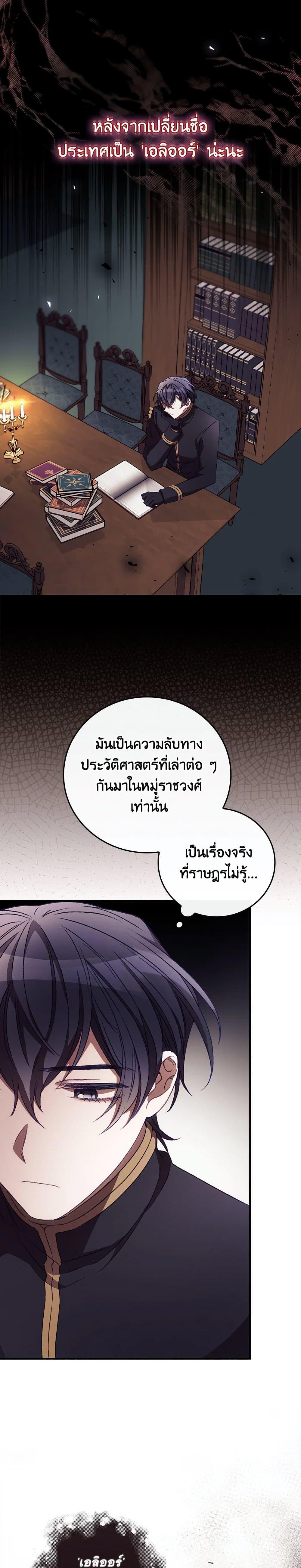 Manga-lc-com อ่านมังงะ อ่านการ์ตูน ออนไลน์ ฟรี I Can See Your Death ตอนที่ 1 2 3 4 5 6 7 8 9 10 11 12 13 14 ฟรี ไม่มีโฆษณา Manga-lc - อ่าน มังงะ อ่าน การ์ตูน ออนไลน์ อ่านมังงะ ฟรี