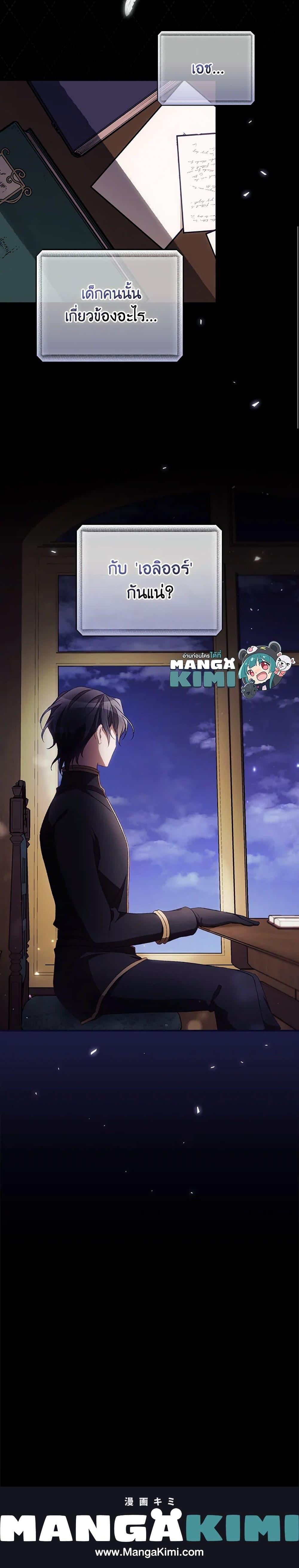 Manga-lc-com อ่านมังงะ อ่านการ์ตูน ออนไลน์ ฟรี I Can See Your Death ตอนที่ 1 2 3 4 5 6 7 8 9 10 11 12 13 14 ฟรี ไม่มีโฆษณา Manga-lc - อ่าน มังงะ อ่าน การ์ตูน ออนไลน์ อ่านมังงะ ฟรี