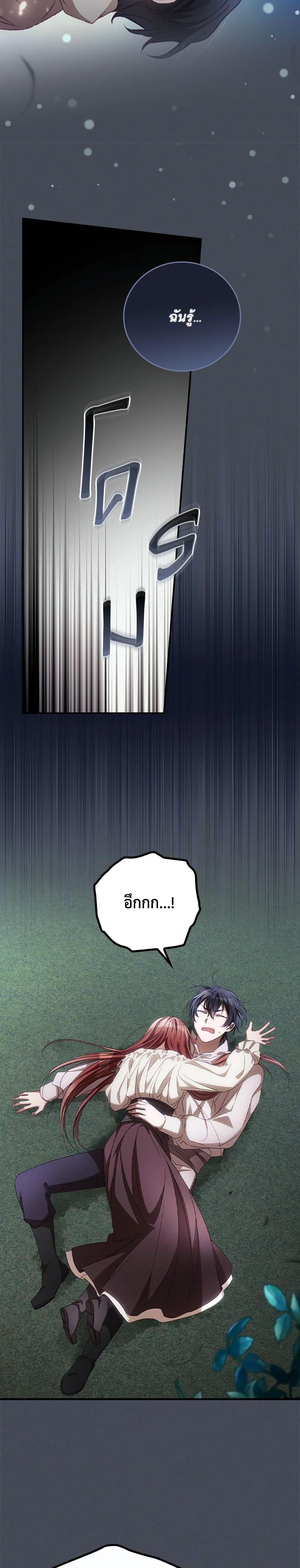 Manga-lc-com อ่านมังงะ อ่านการ์ตูน ออนไลน์ ฟรี I Can See Your Death ตอนที่ 1 2 3 4 5 6 7 8 9 10 11 12 13 14 ฟรี ไม่มีโฆษณา Manga-lc - อ่าน มังงะ อ่าน การ์ตูน ออนไลน์ อ่านมังงะ ฟรี