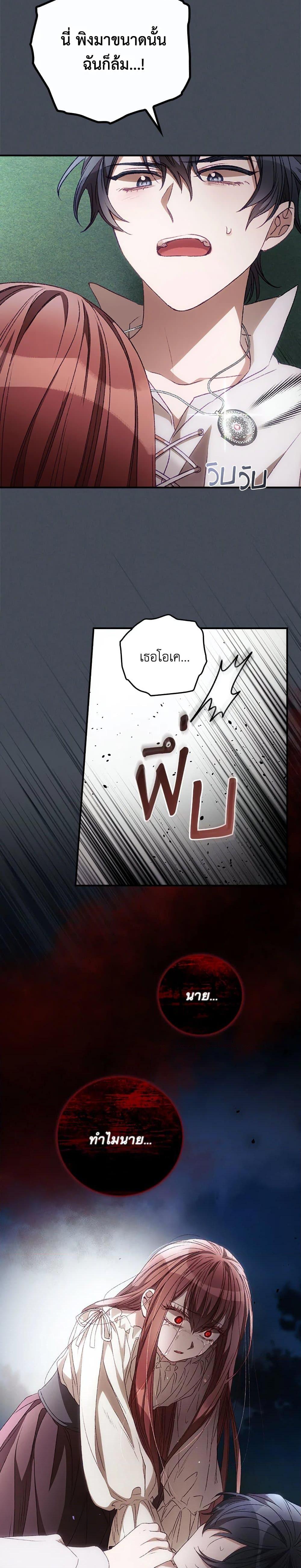 Manga-lc-com อ่านมังงะ อ่านการ์ตูน ออนไลน์ ฟรี I Can See Your Death ตอนที่ 1 2 3 4 5 6 7 8 9 10 11 12 13 14 ฟรี ไม่มีโฆษณา Manga-lc - อ่าน มังงะ อ่าน การ์ตูน ออนไลน์ อ่านมังงะ ฟรี