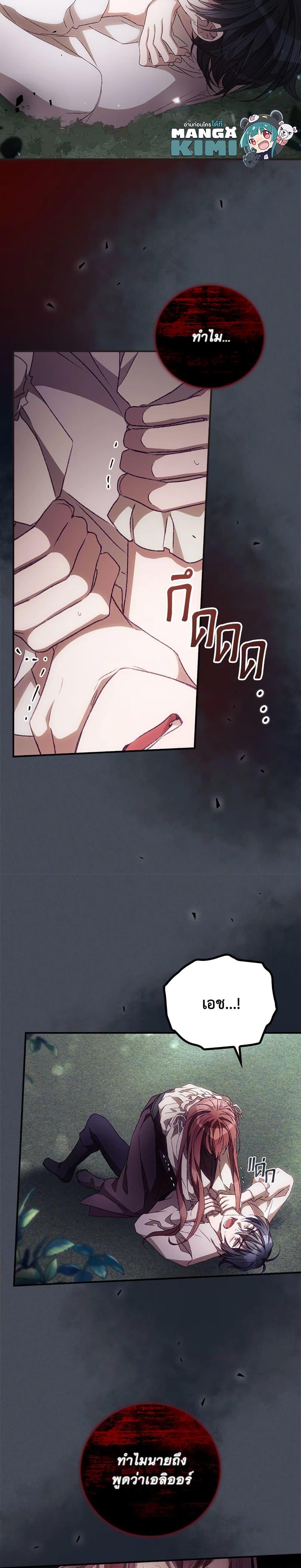 Manga-lc-com อ่านมังงะ อ่านการ์ตูน ออนไลน์ ฟรี I Can See Your Death ตอนที่ 1 2 3 4 5 6 7 8 9 10 11 12 13 14 ฟรี ไม่มีโฆษณา Manga-lc - อ่าน มังงะ อ่าน การ์ตูน ออนไลน์ อ่านมังงะ ฟรี