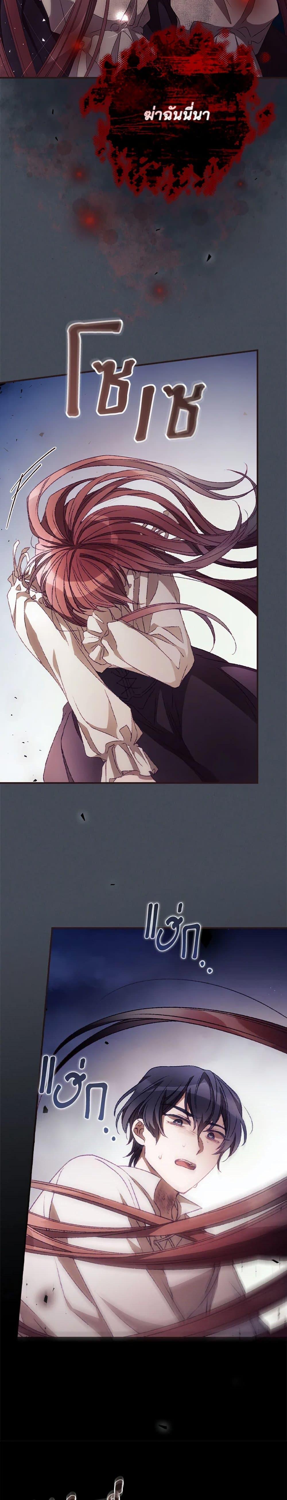 Manga-lc-com อ่านมังงะ อ่านการ์ตูน ออนไลน์ ฟรี I Can See Your Death ตอนที่ 1 2 3 4 5 6 7 8 9 10 11 12 13 14 ฟรี ไม่มีโฆษณา Manga-lc - อ่าน มังงะ อ่าน การ์ตูน ออนไลน์ อ่านมังงะ ฟรี