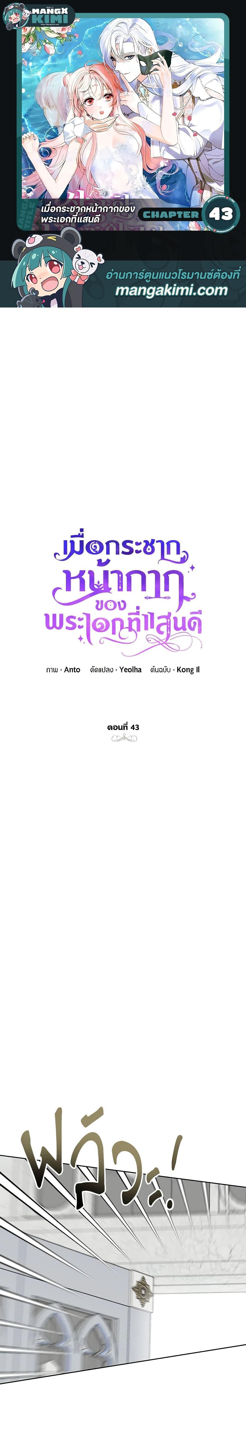 Manga-lc-com อ่านมังงะ อ่านการ์ตูน ออนไลน์ ฟรี If You Remove the Kind Protagonist’s Mask ตอนที่ 1 2 3 4 5 6 7 8 9 10 11 12 13 14 ฟรี ไม่มีโฆษณา Manga-lc - อ่าน มังงะ อ่าน การ์ตูน ออนไลน์ อ่านมังงะ ฟรี