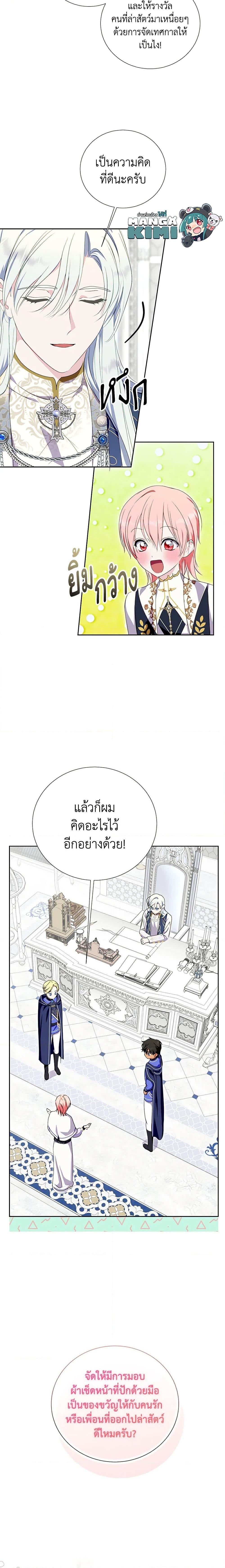 Manga-lc-com อ่านมังงะ อ่านการ์ตูน ออนไลน์ ฟรี If You Remove the Kind Protagonist’s Mask ตอนที่ 1 2 3 4 5 6 7 8 9 10 11 12 13 14 ฟรี ไม่มีโฆษณา Manga-lc - อ่าน มังงะ อ่าน การ์ตูน ออนไลน์ อ่านมังงะ ฟรี
