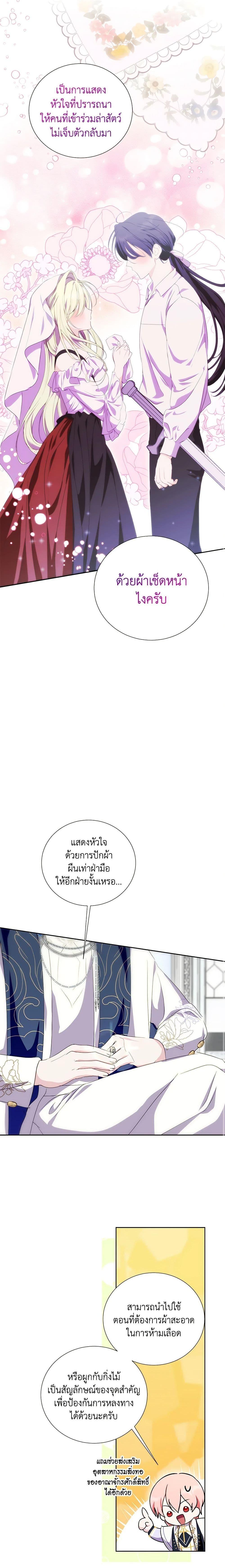 Manga-lc-com อ่านมังงะ อ่านการ์ตูน ออนไลน์ ฟรี If You Remove the Kind Protagonist’s Mask ตอนที่ 1 2 3 4 5 6 7 8 9 10 11 12 13 14 ฟรี ไม่มีโฆษณา Manga-lc - อ่าน มังงะ อ่าน การ์ตูน ออนไลน์ อ่านมังงะ ฟรี
